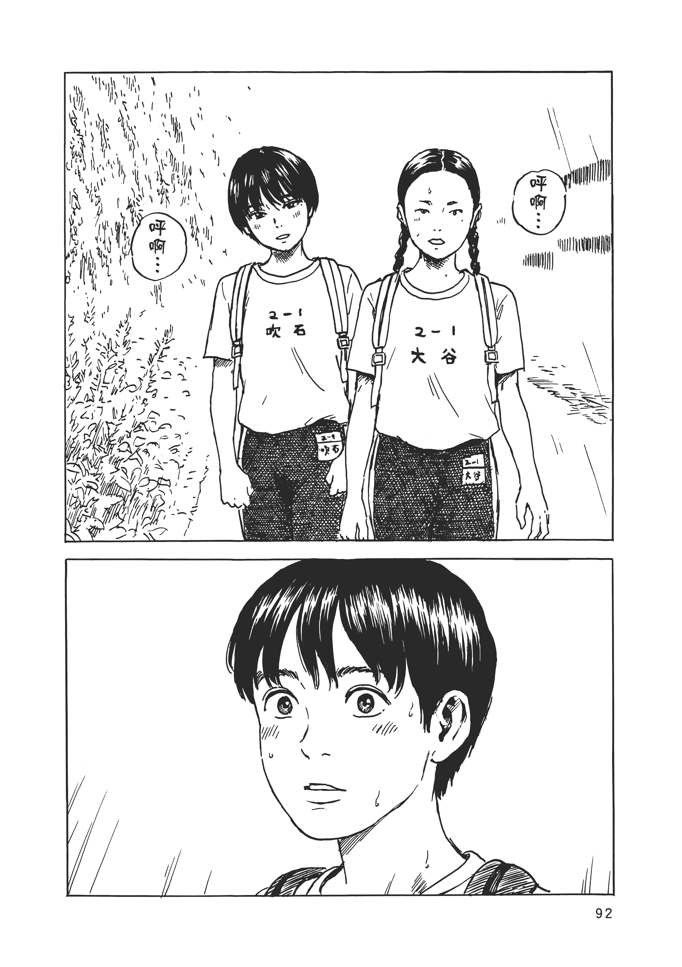 Page 99
