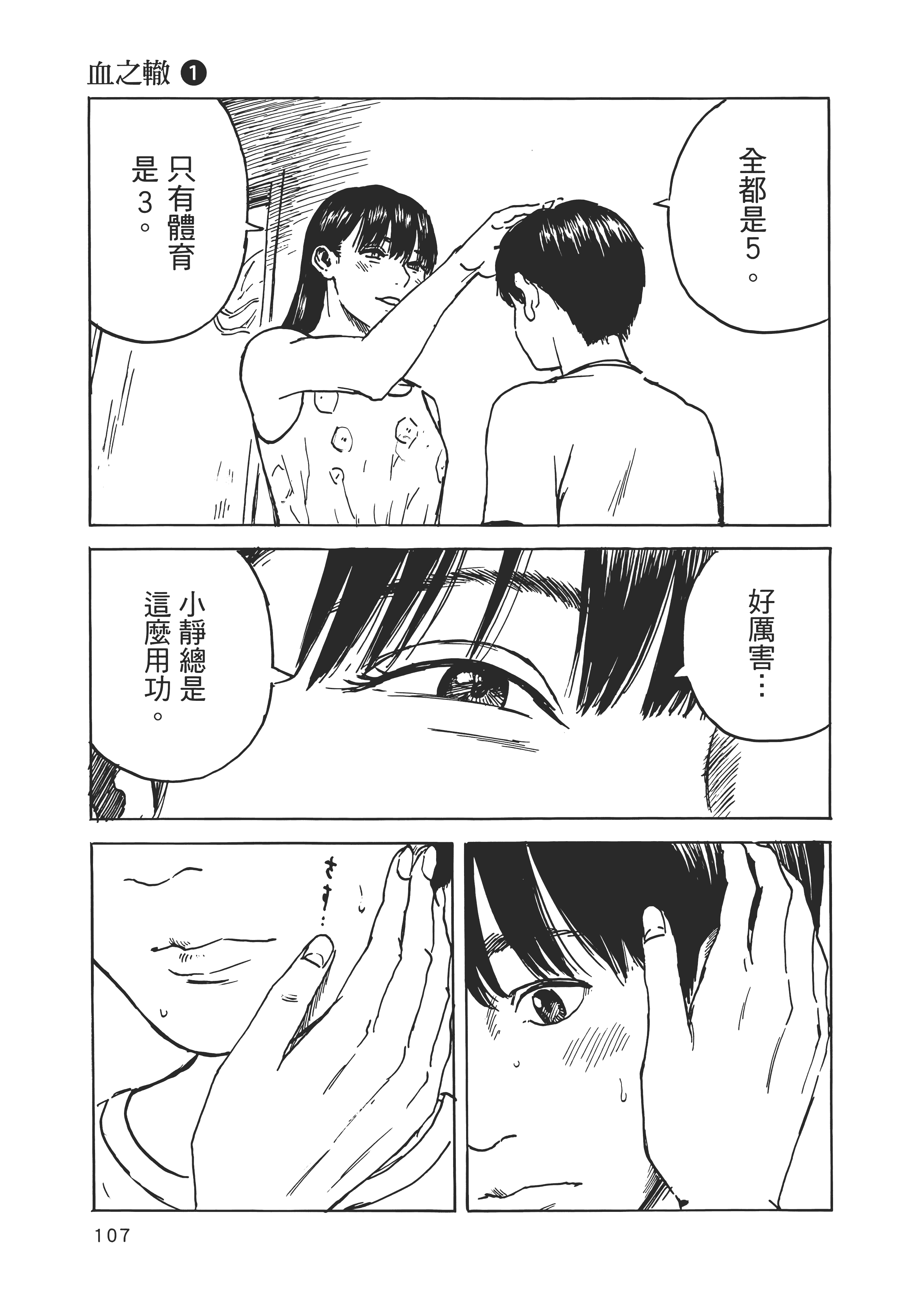 Page 114