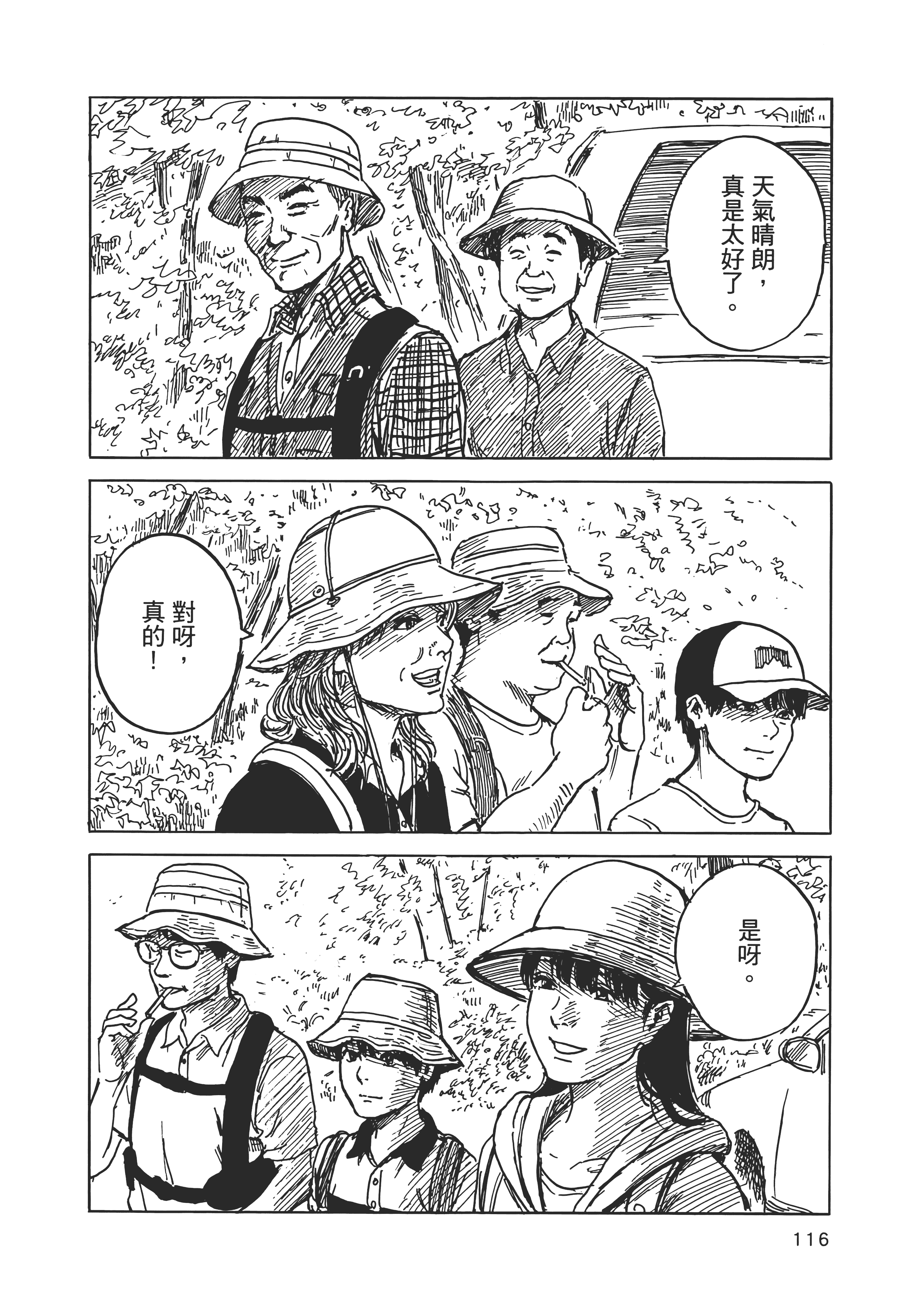 Page 123