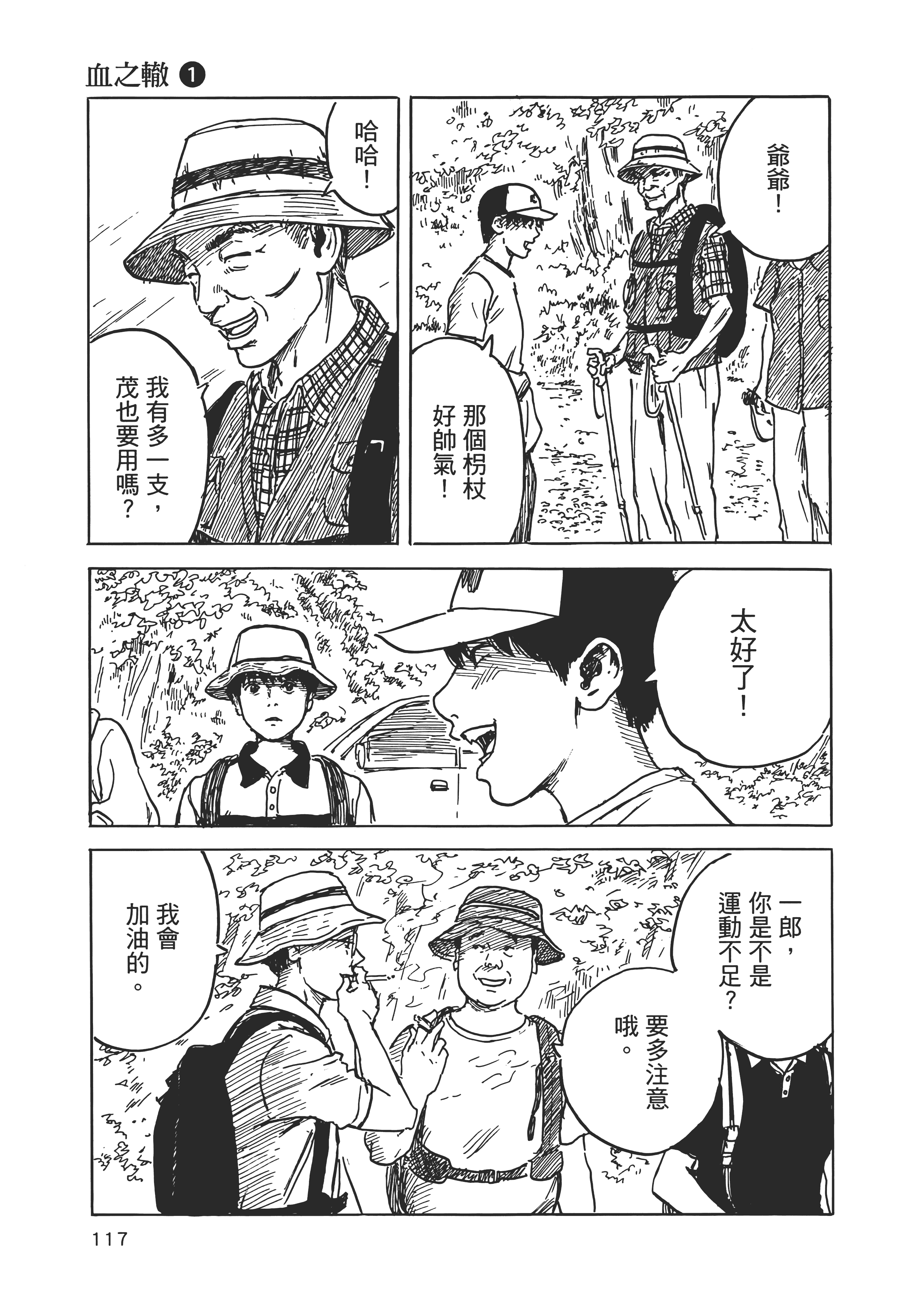 Page 124