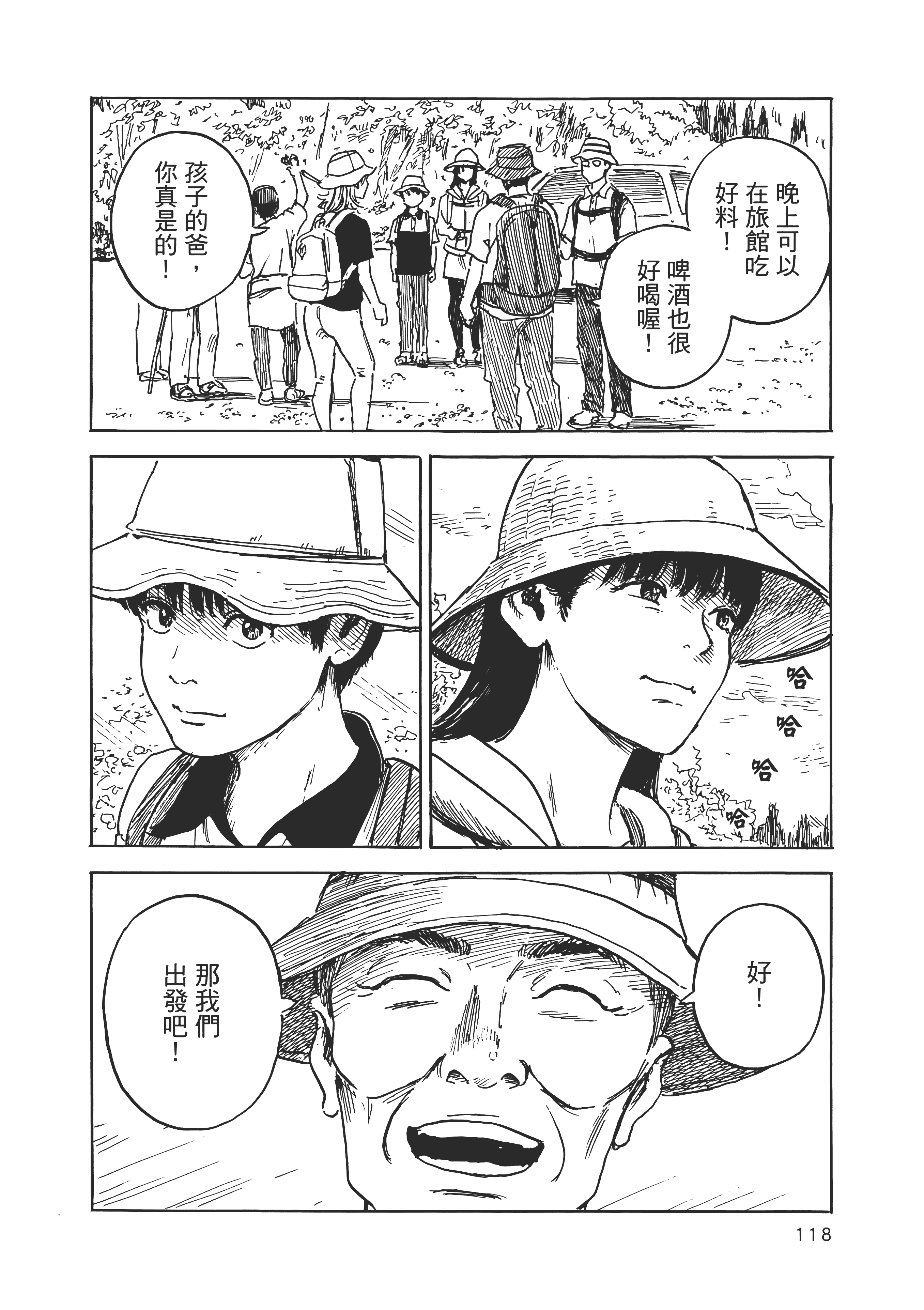 Page 125