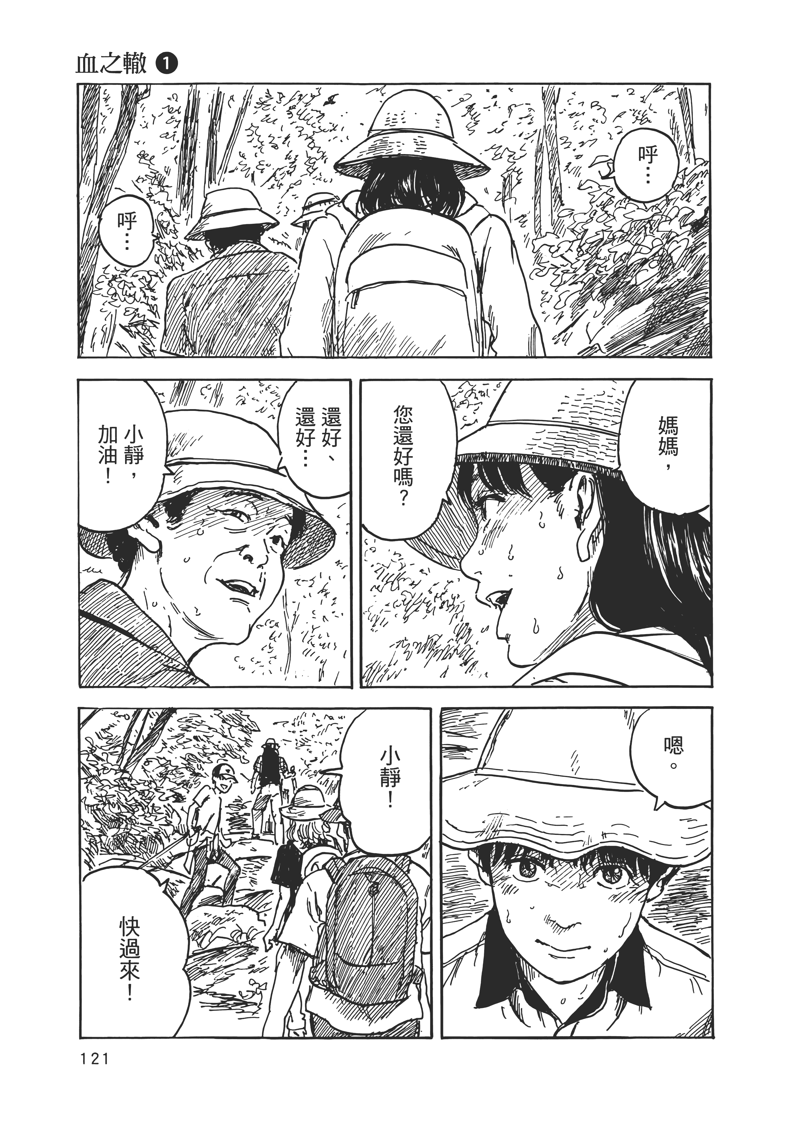 Page 128