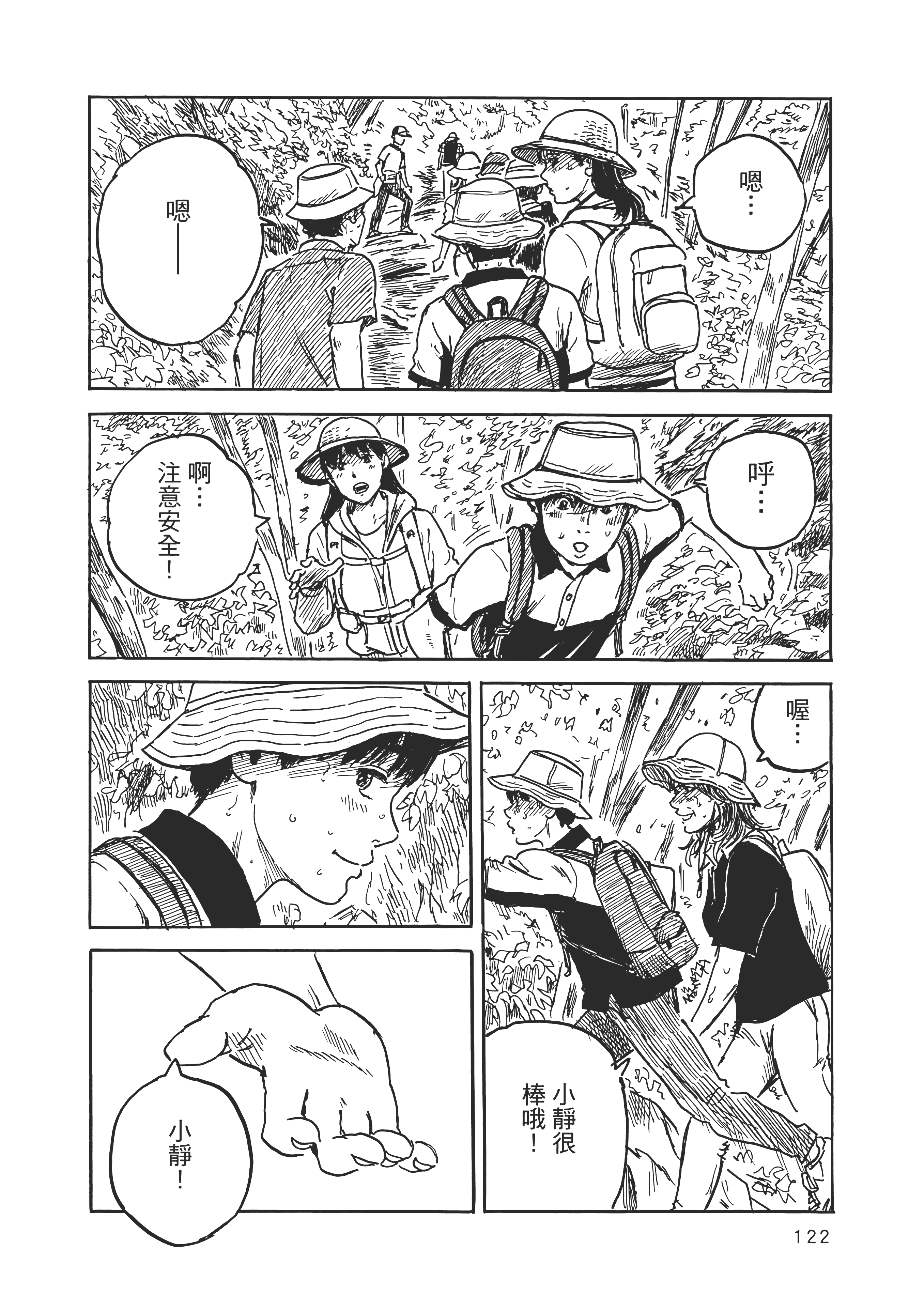 Page 129