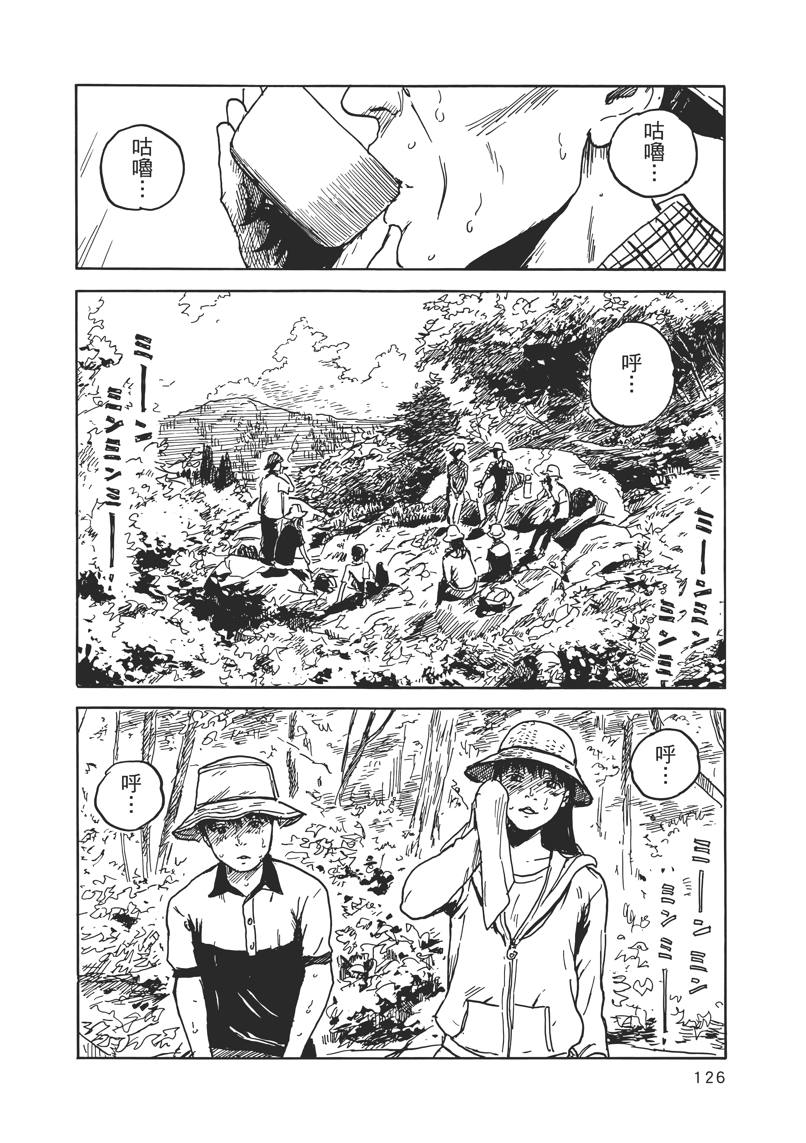 Page 133