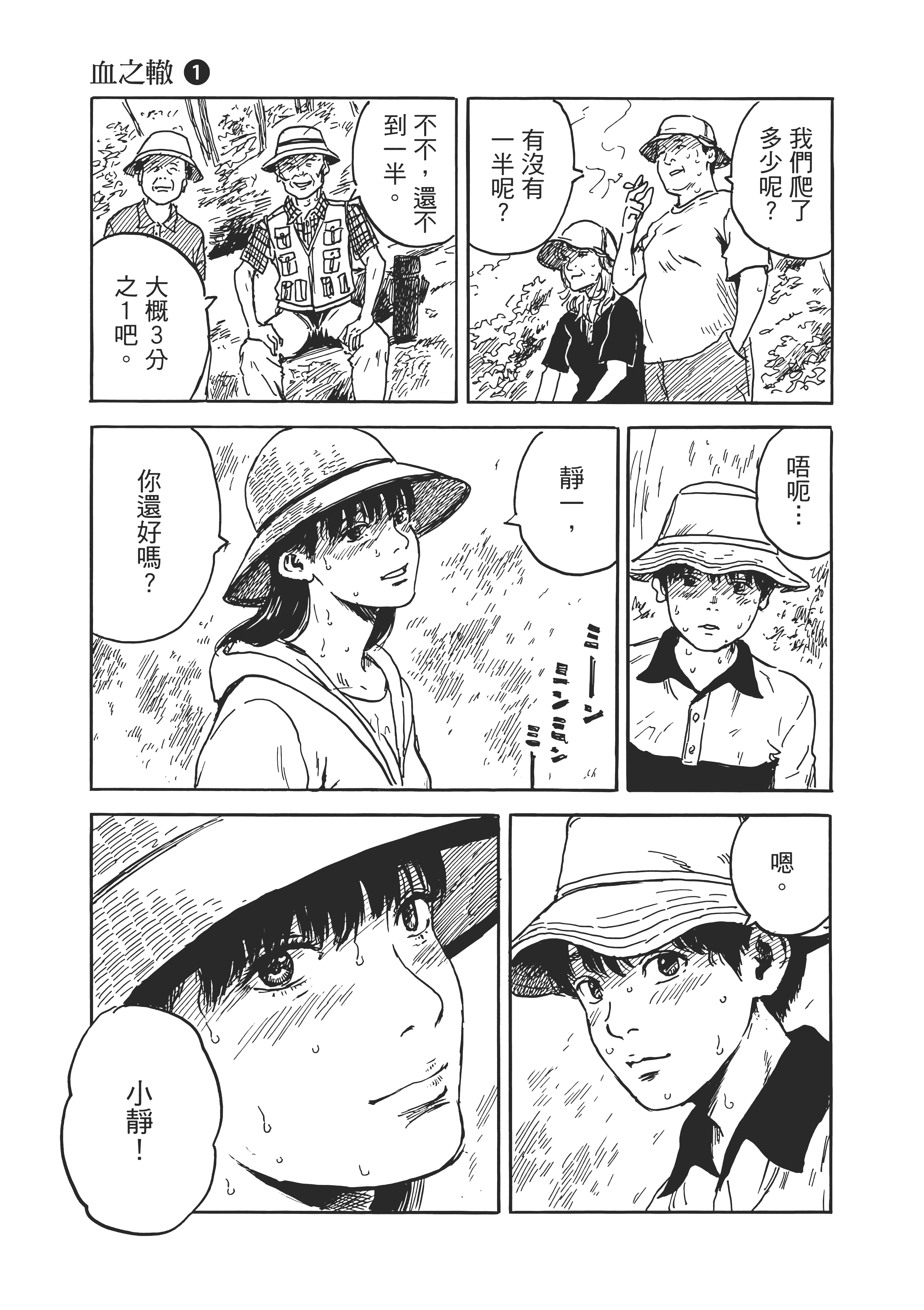 Page 134