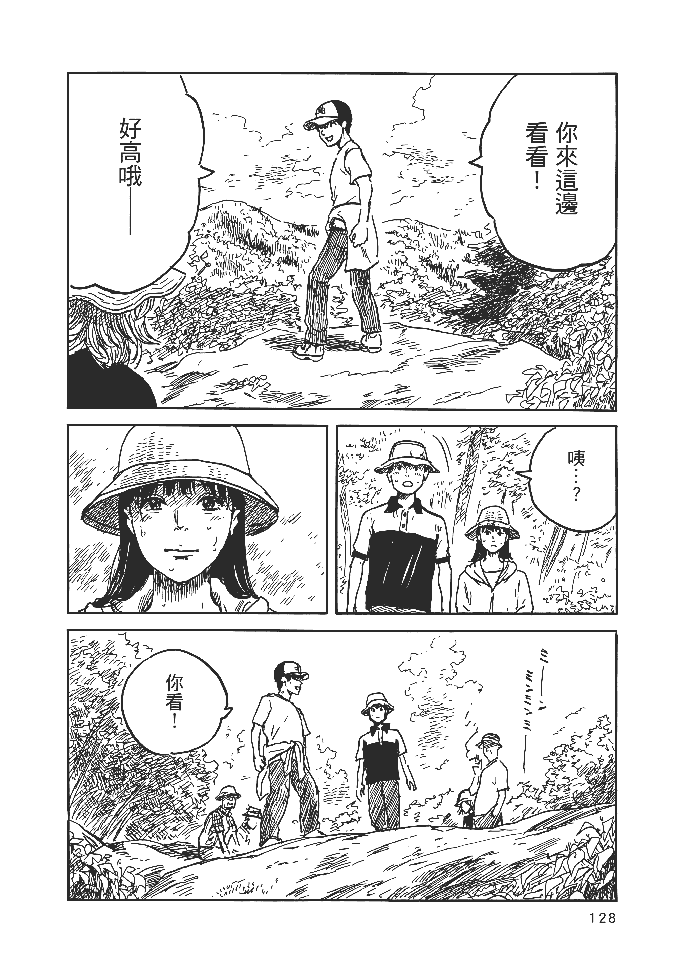 Page 135