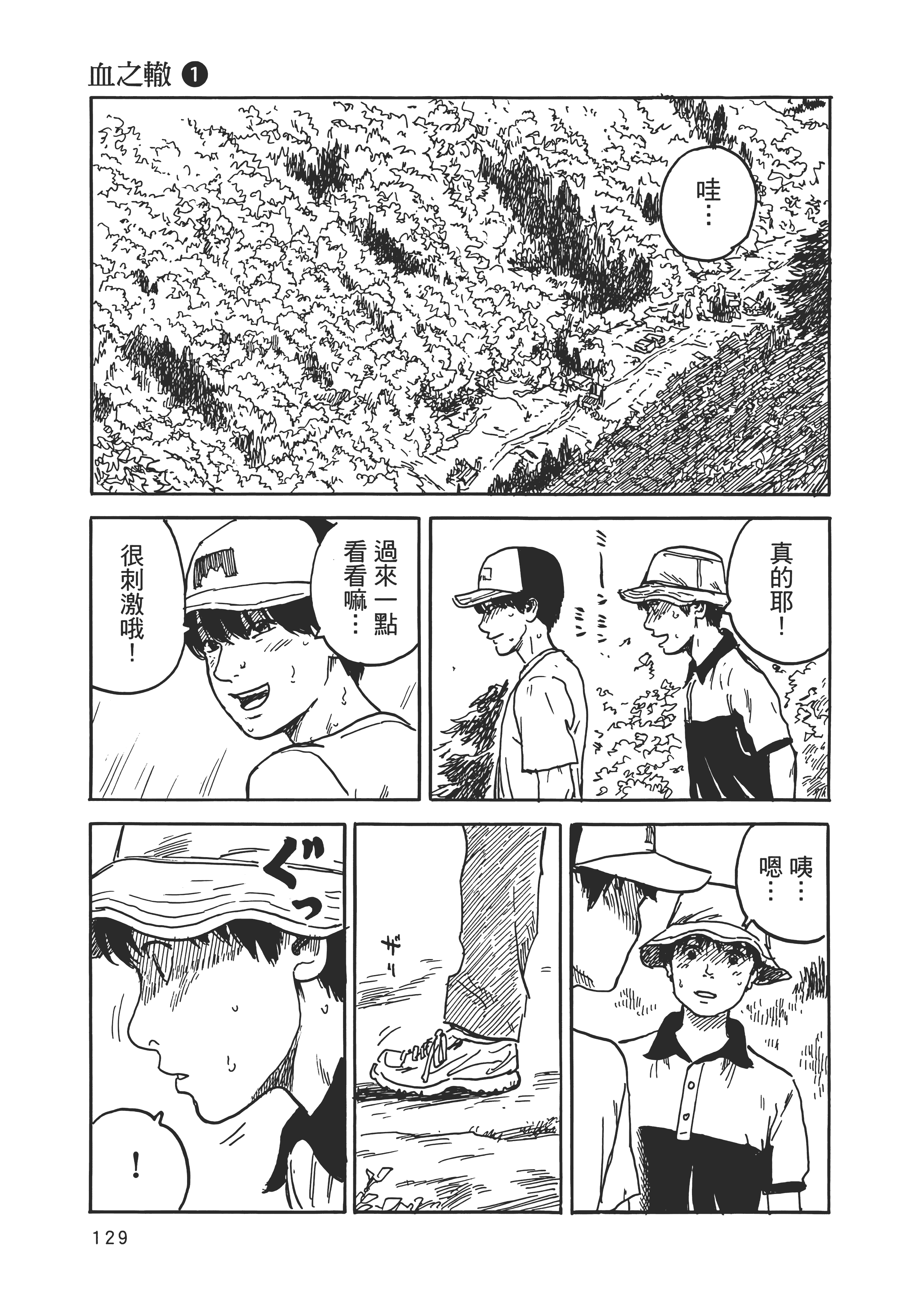 Page 136