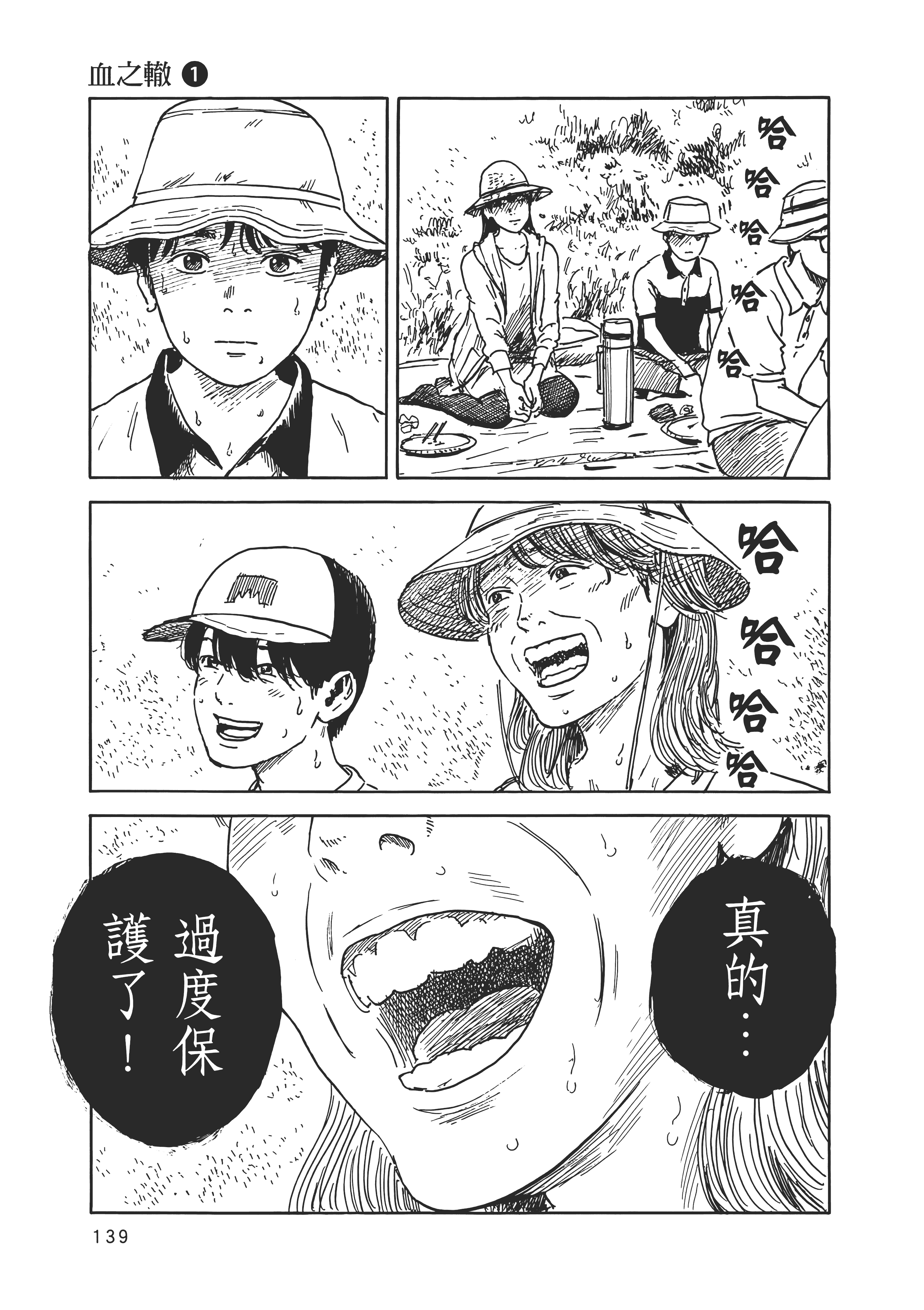 Page 146