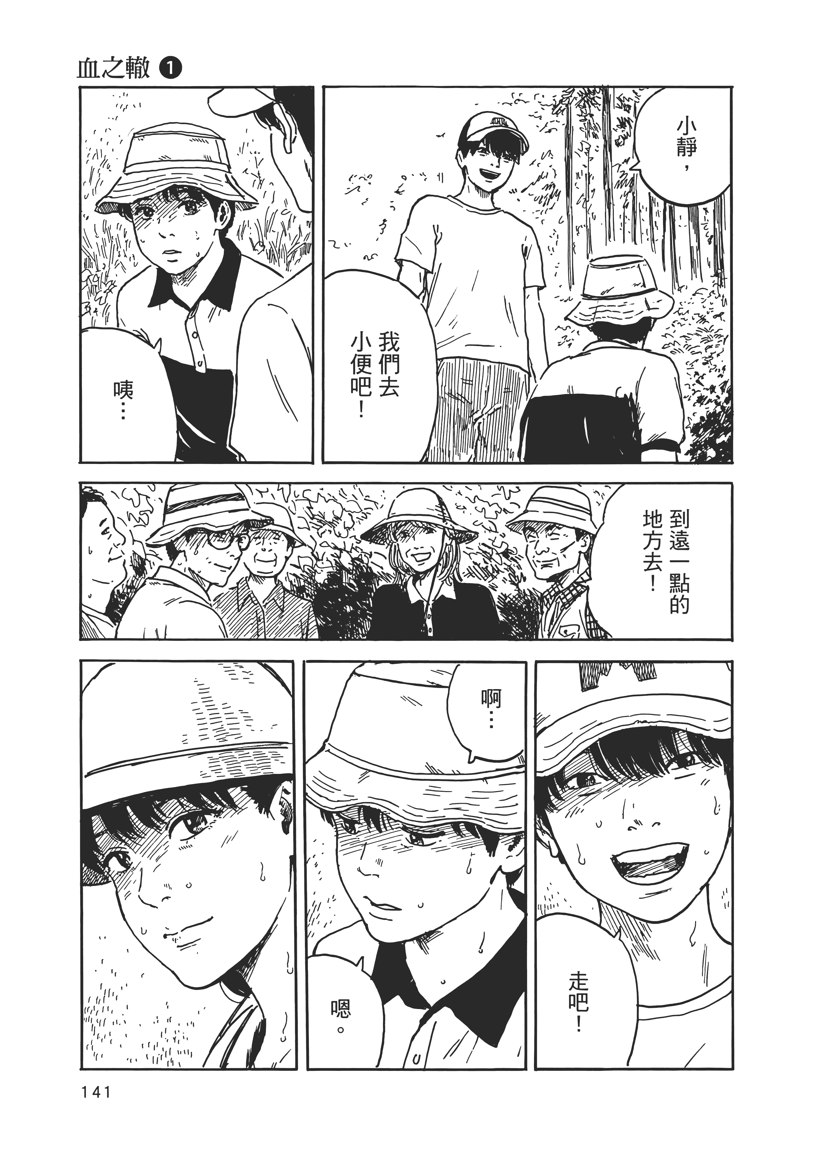 Page 148