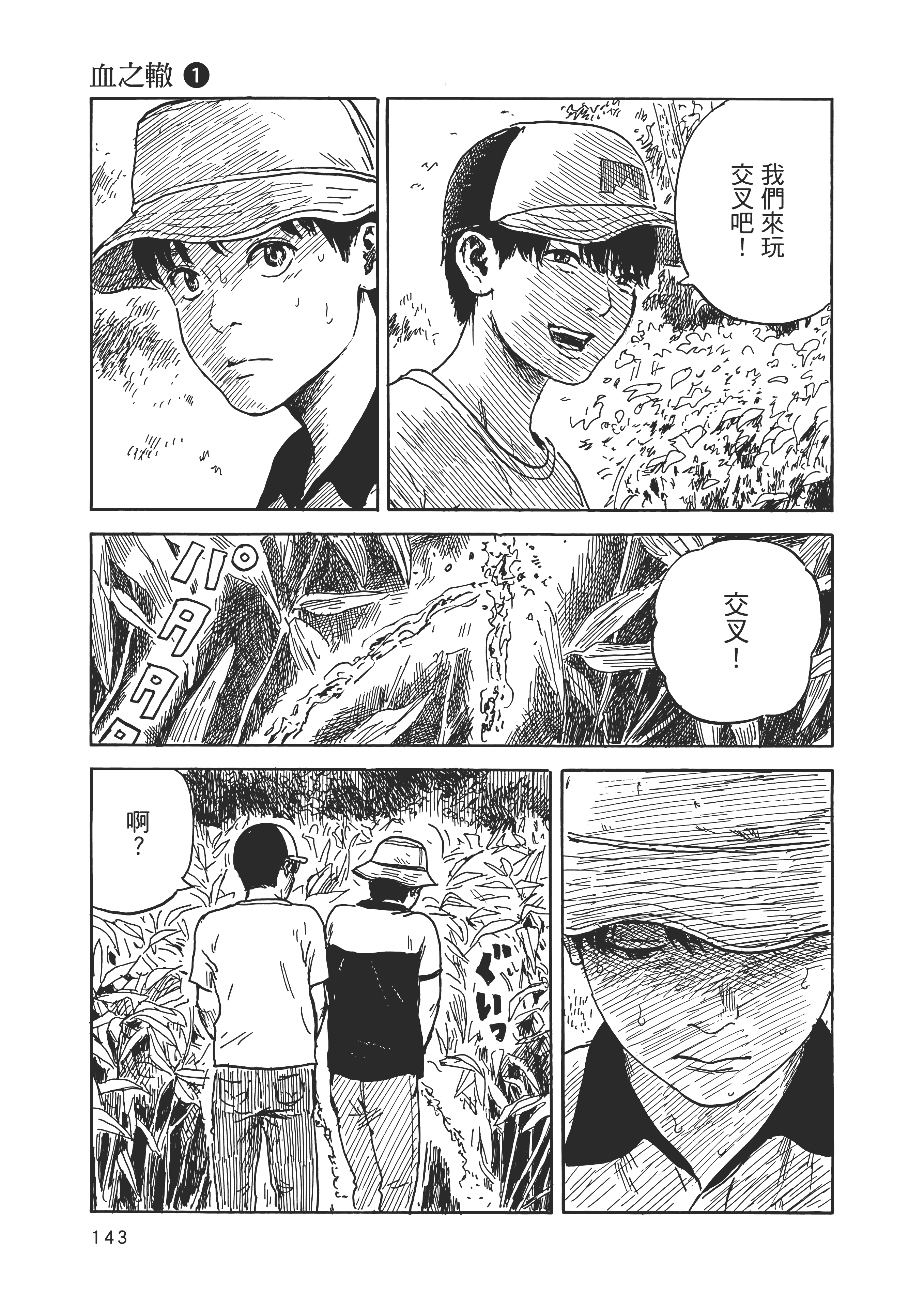 Page 150