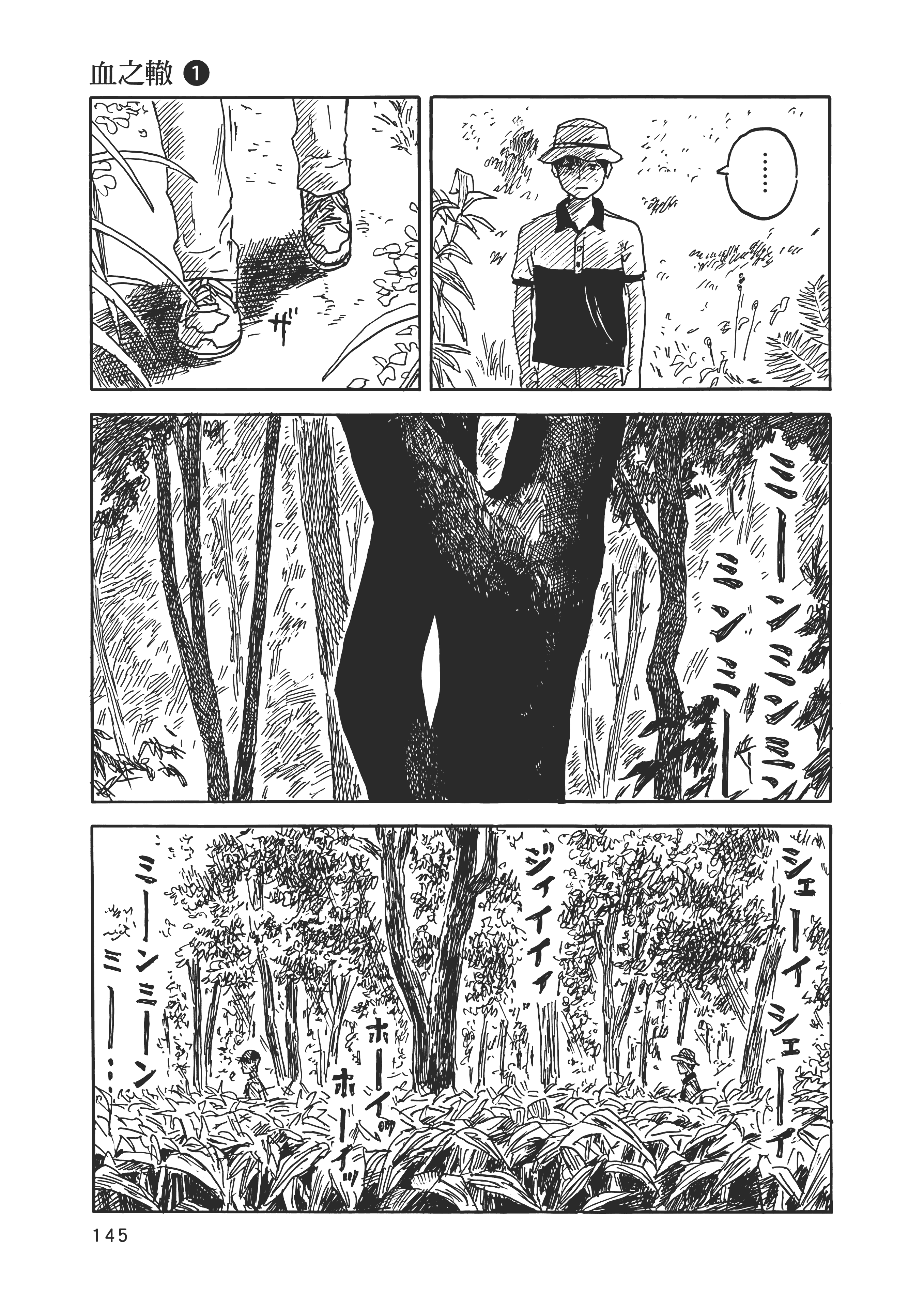 Page 152