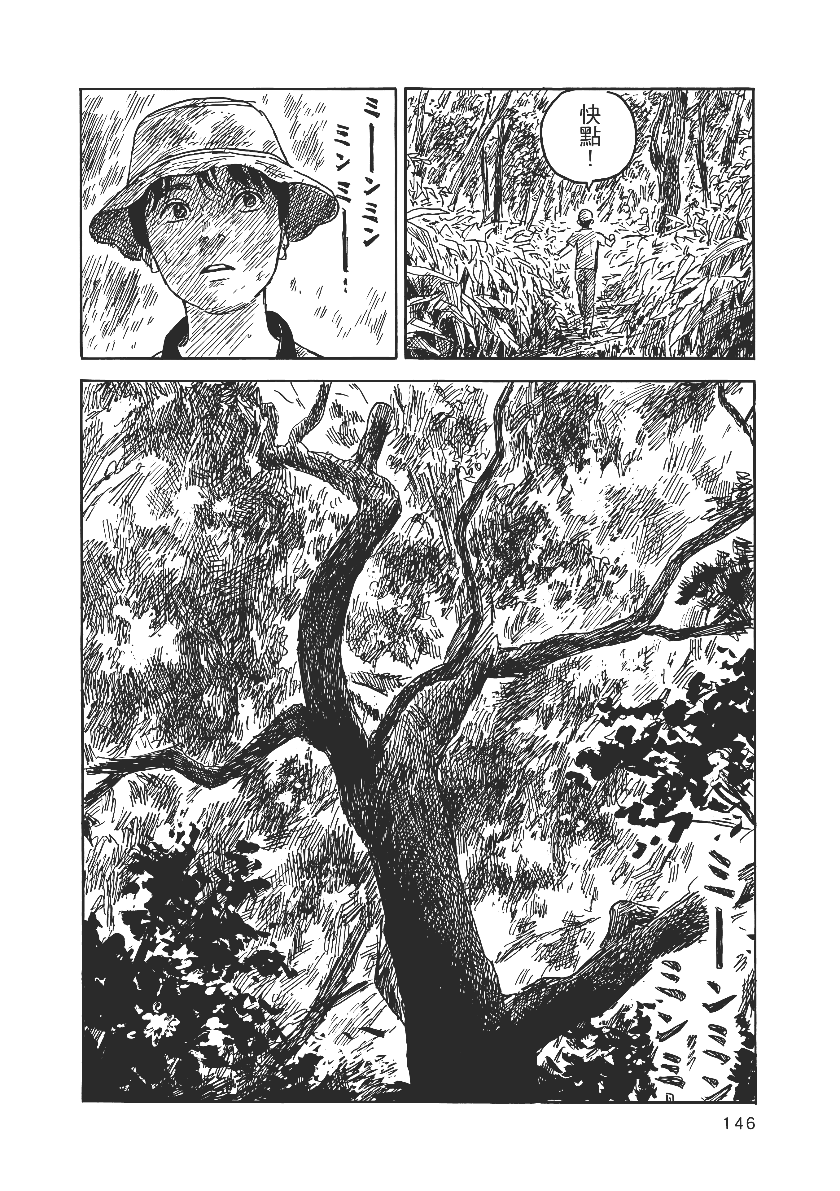 Page 153