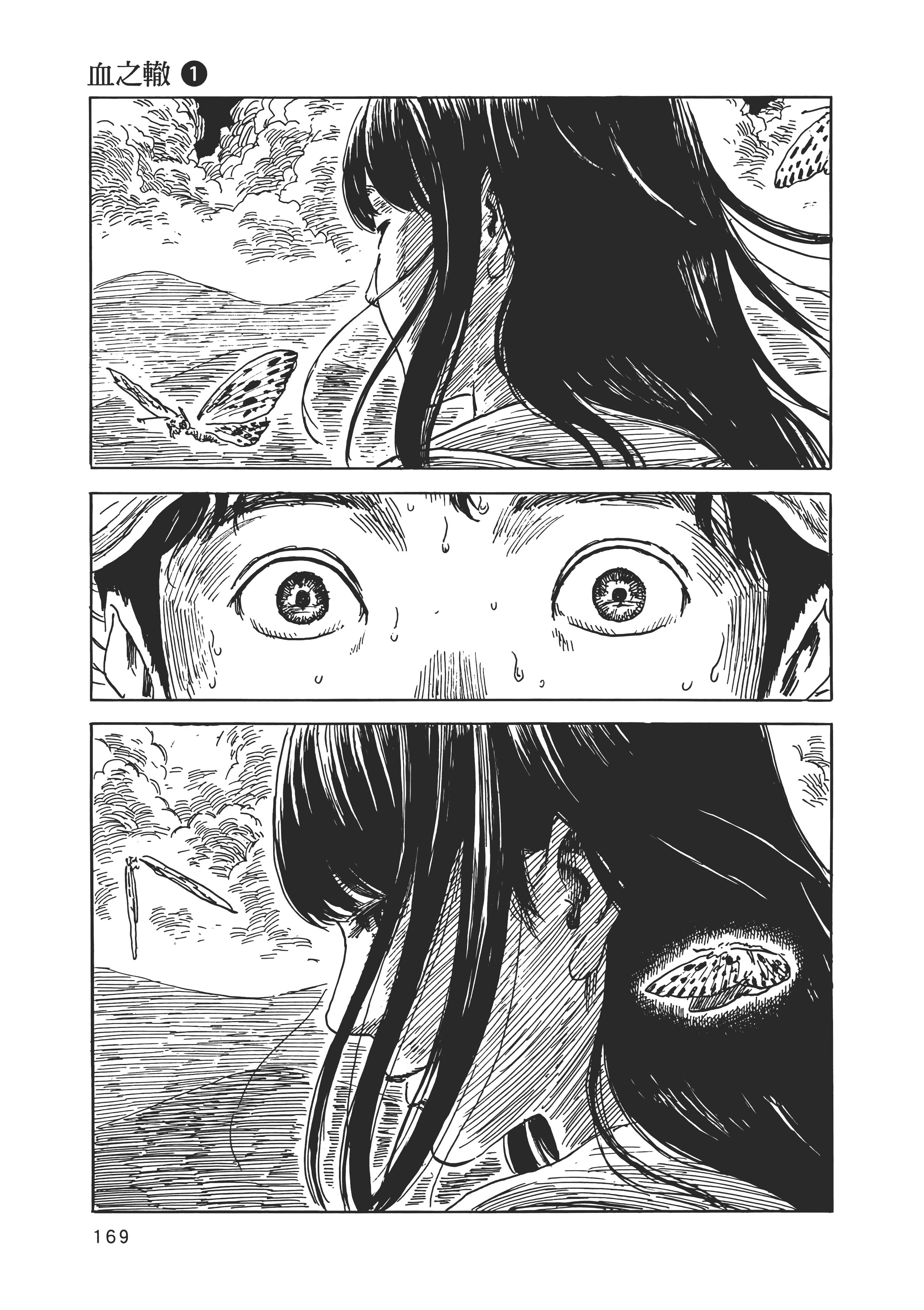 Page 176
