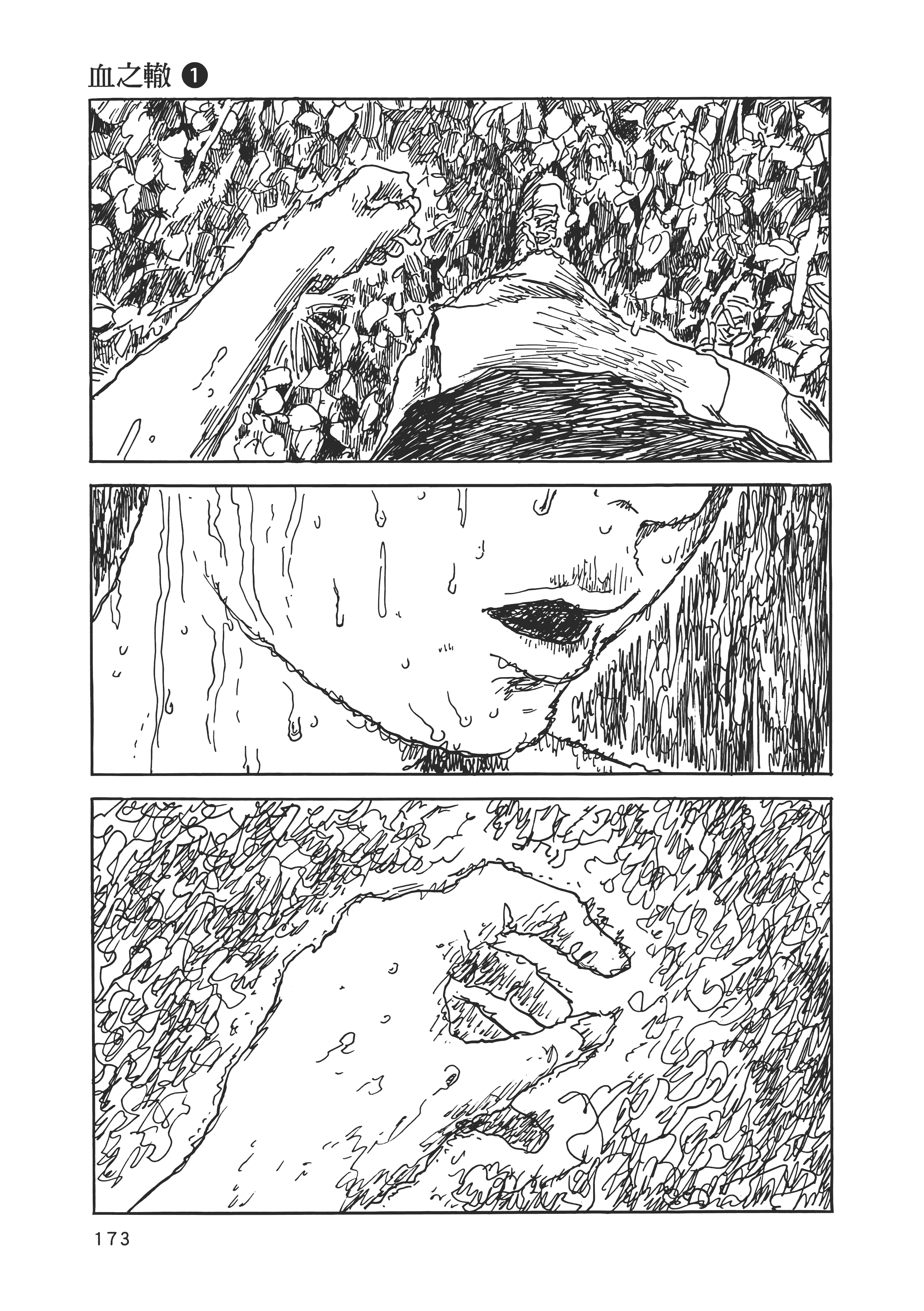 Page 180