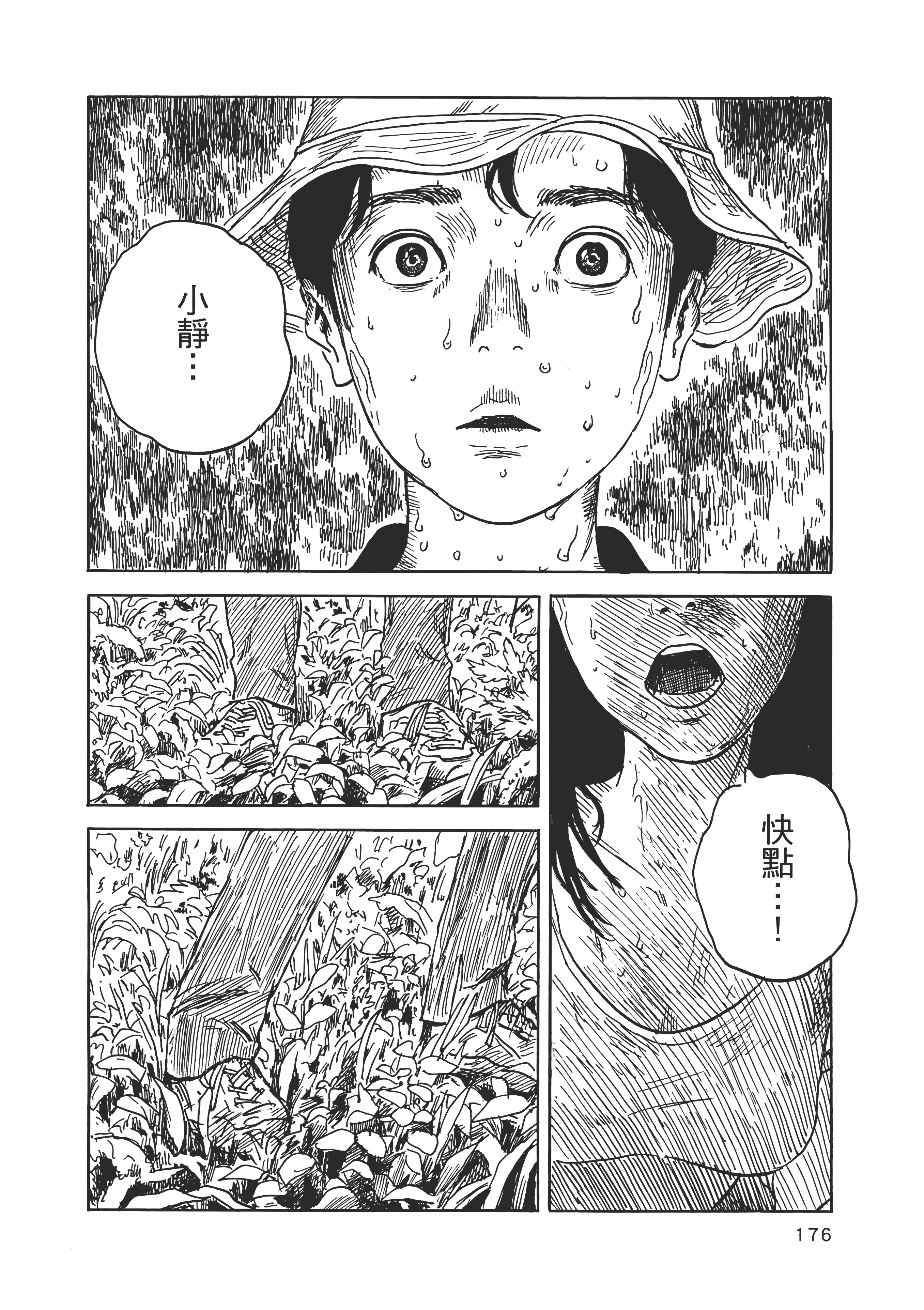 Page 183