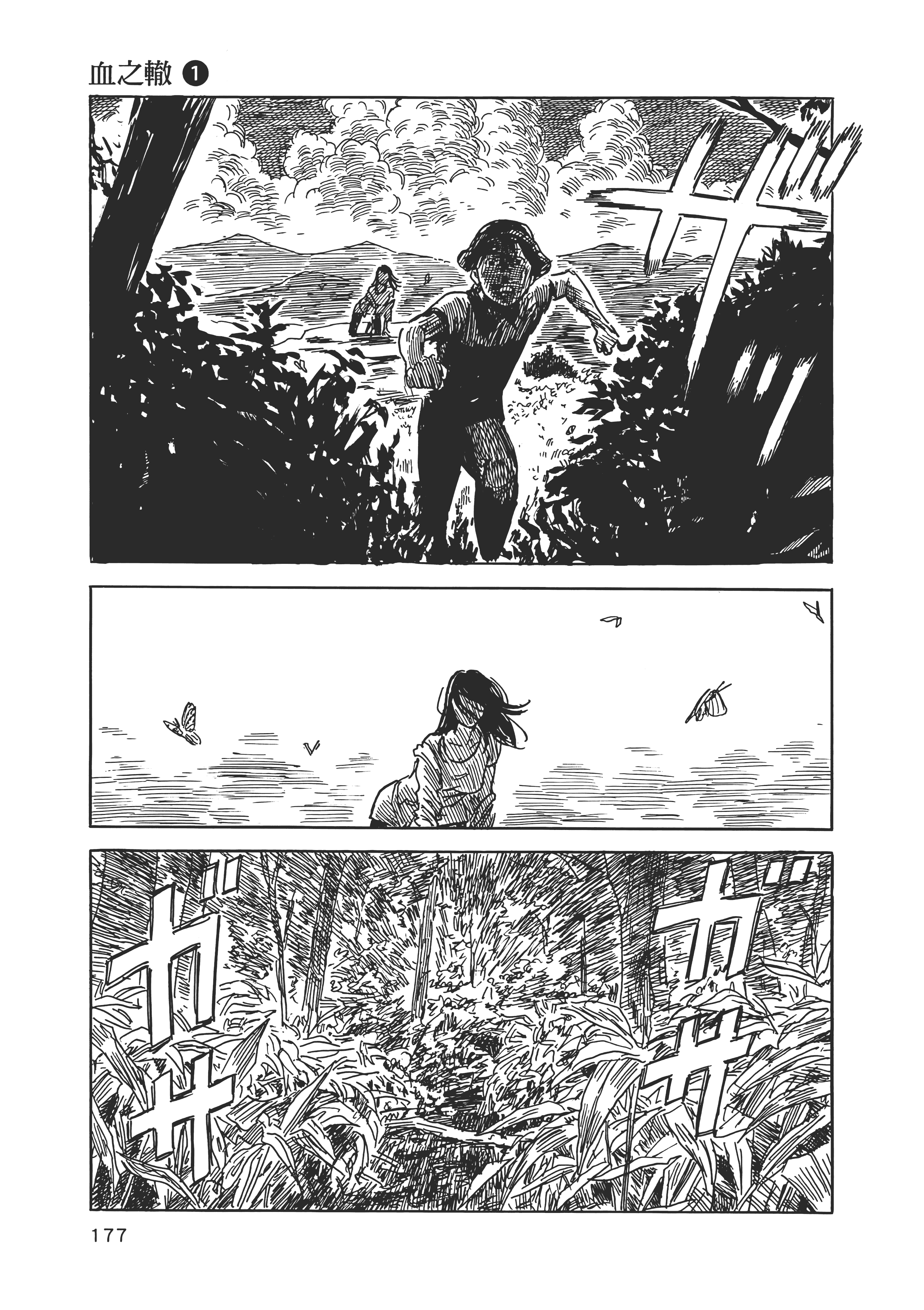 Page 184