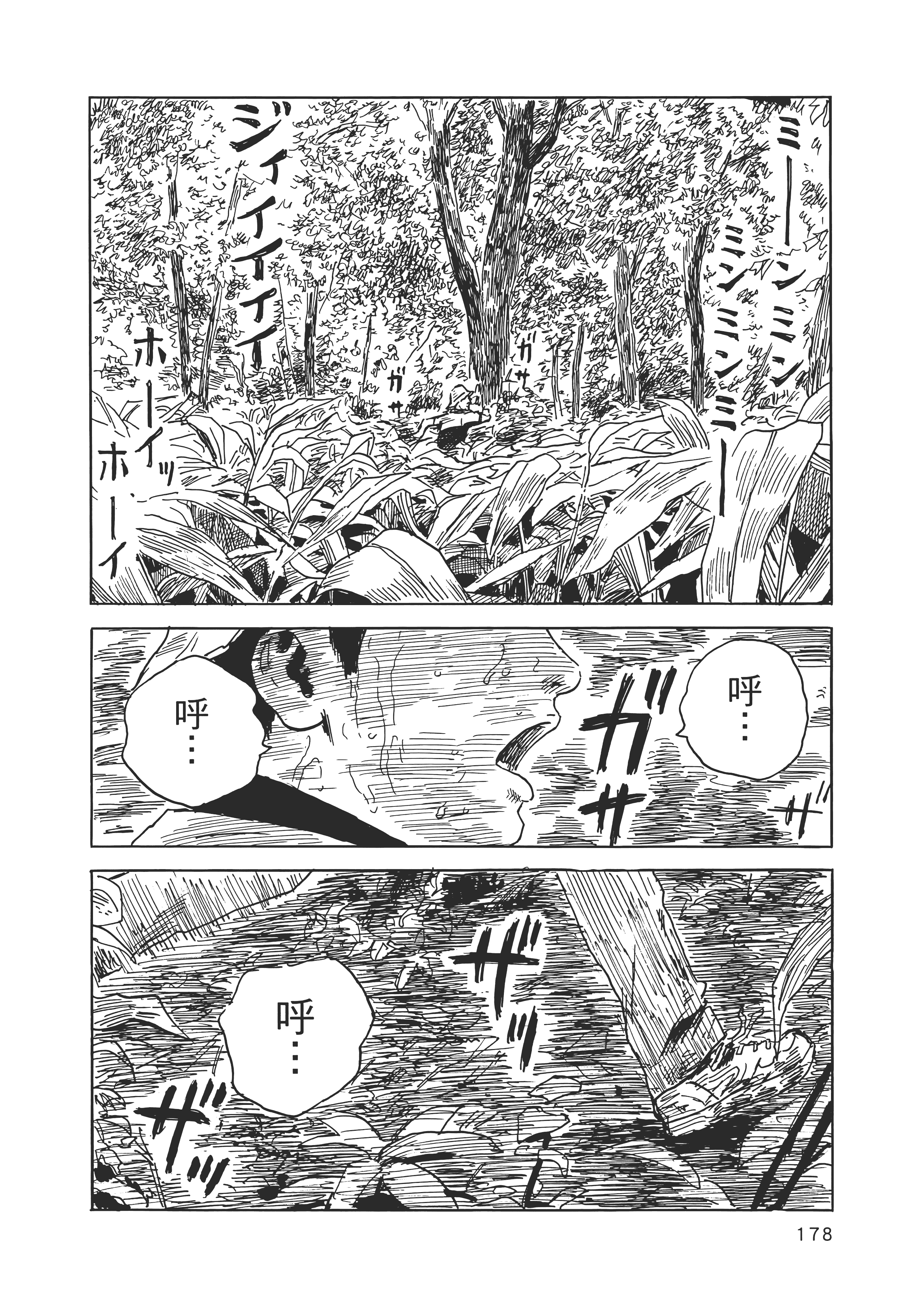 Page 185