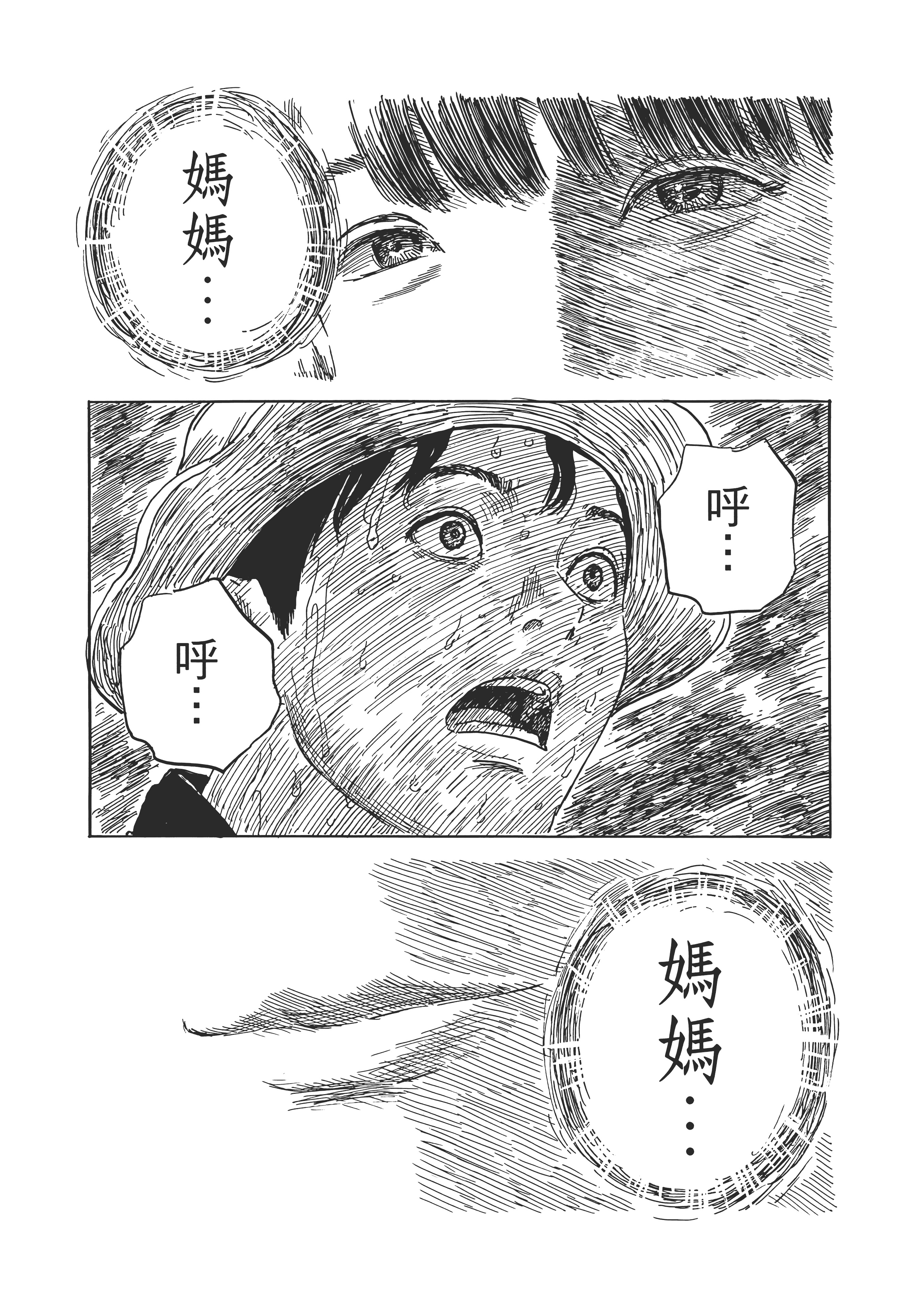 Page 186