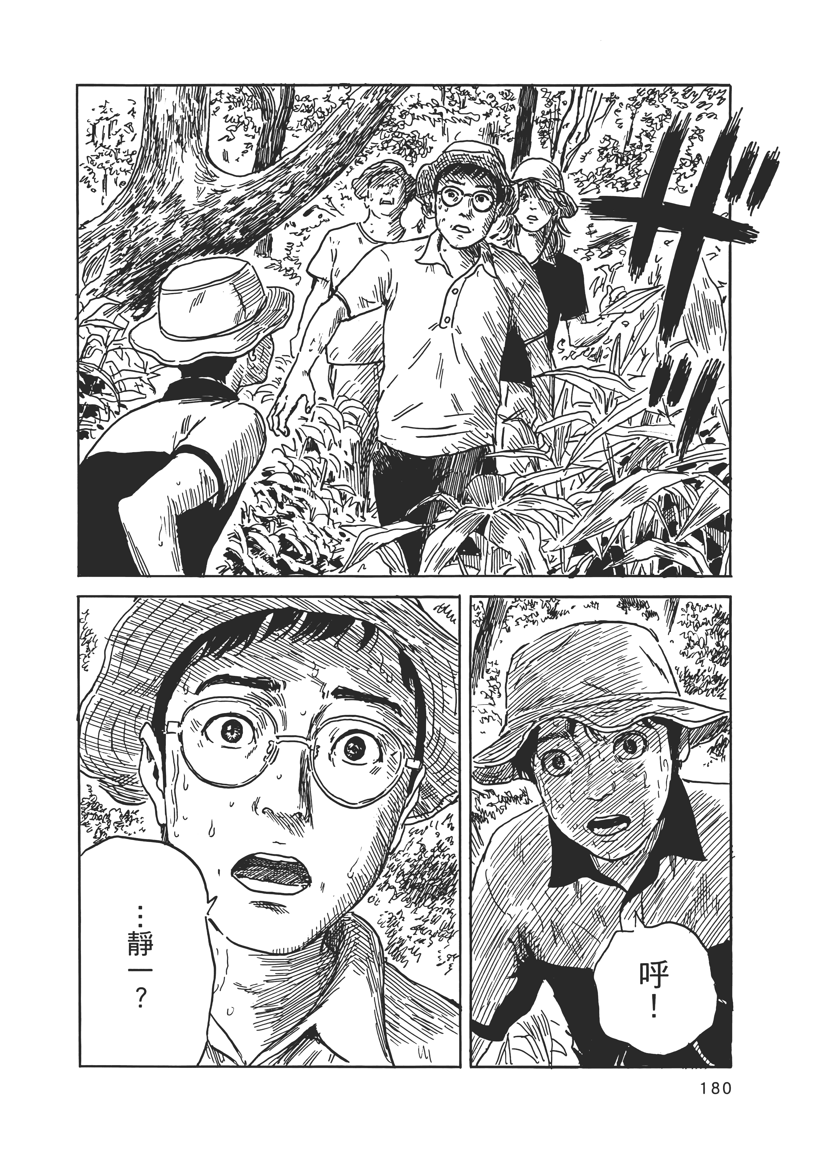 Page 187