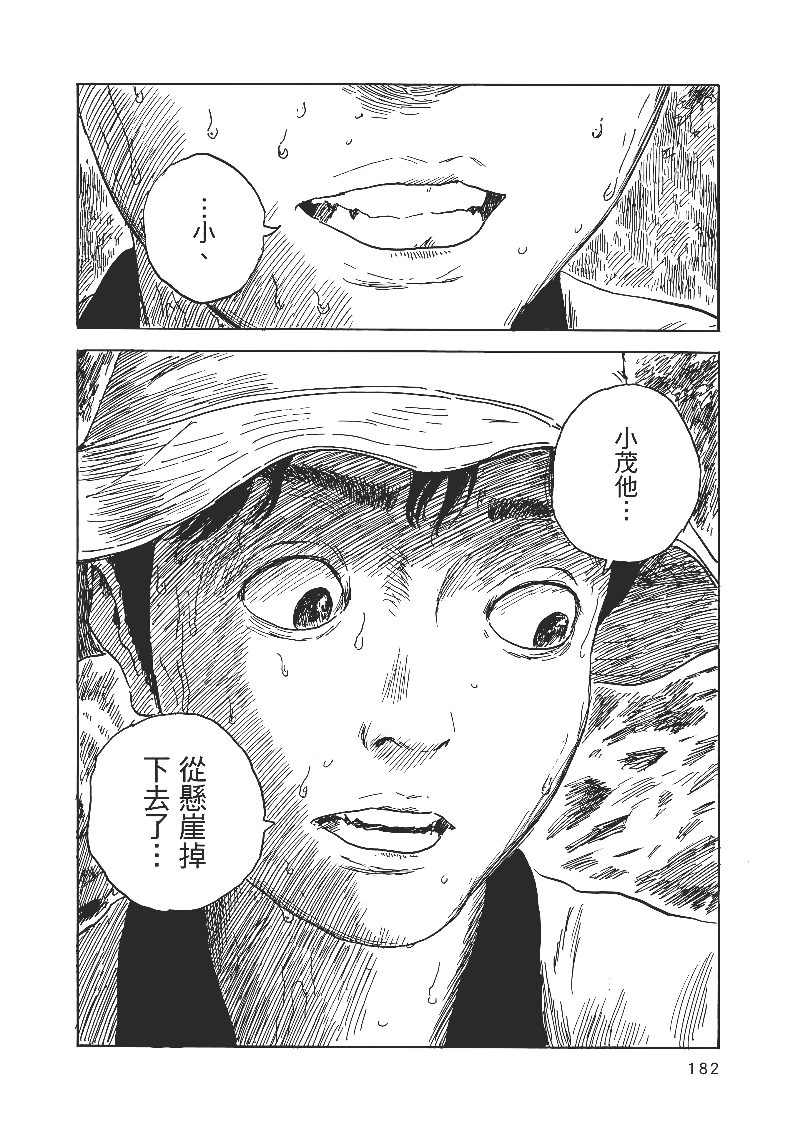 Page 189