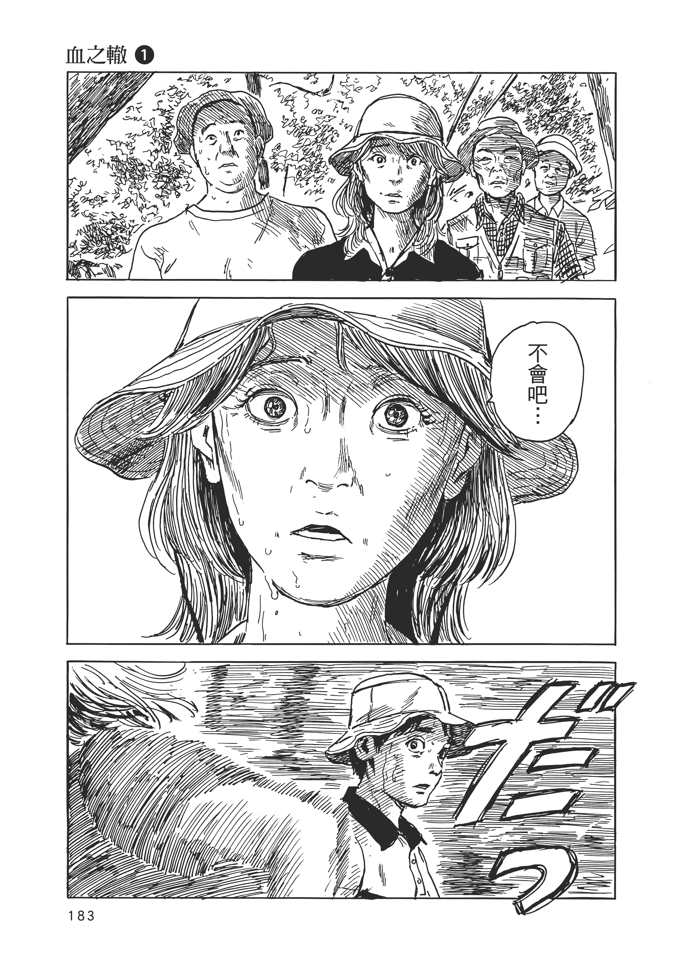 Page 190