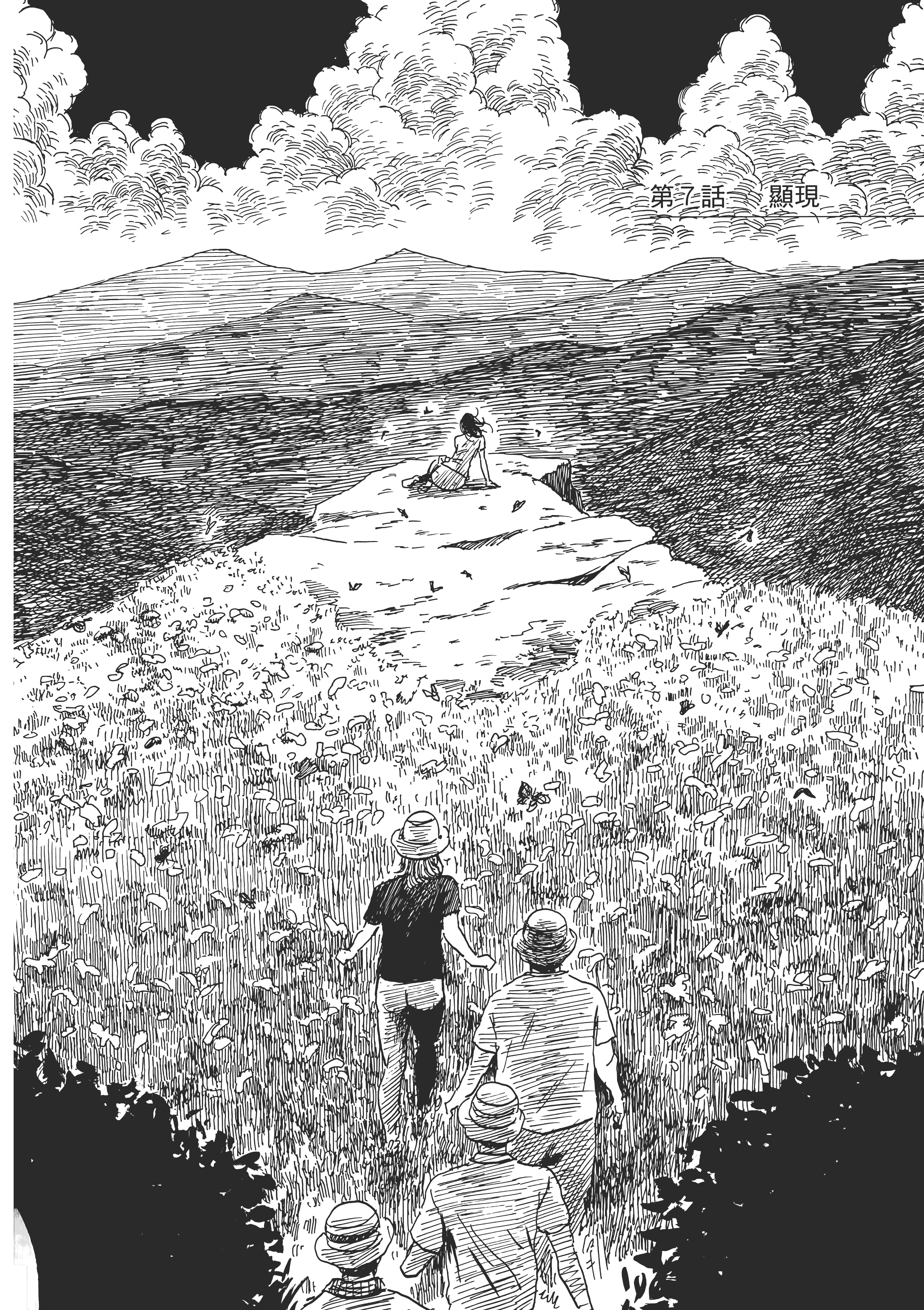 Page 193