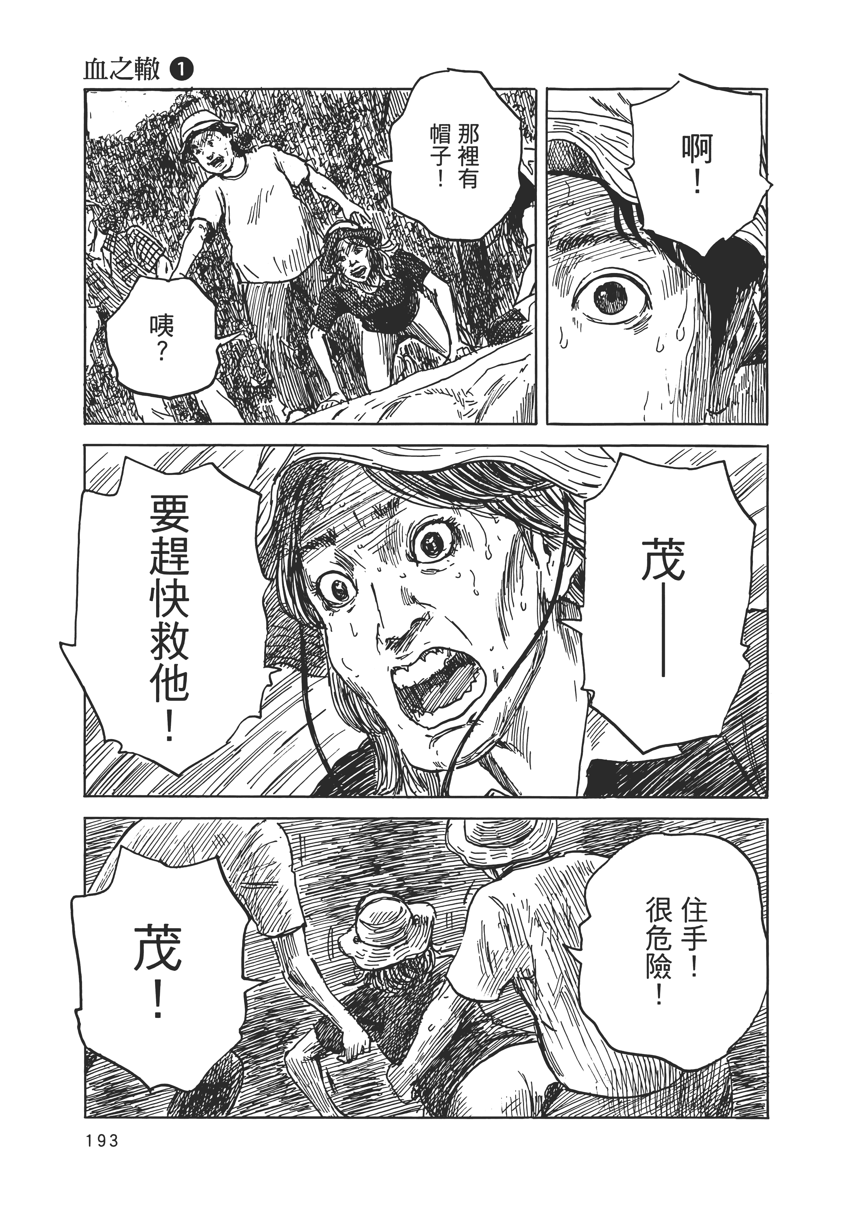 Page 200