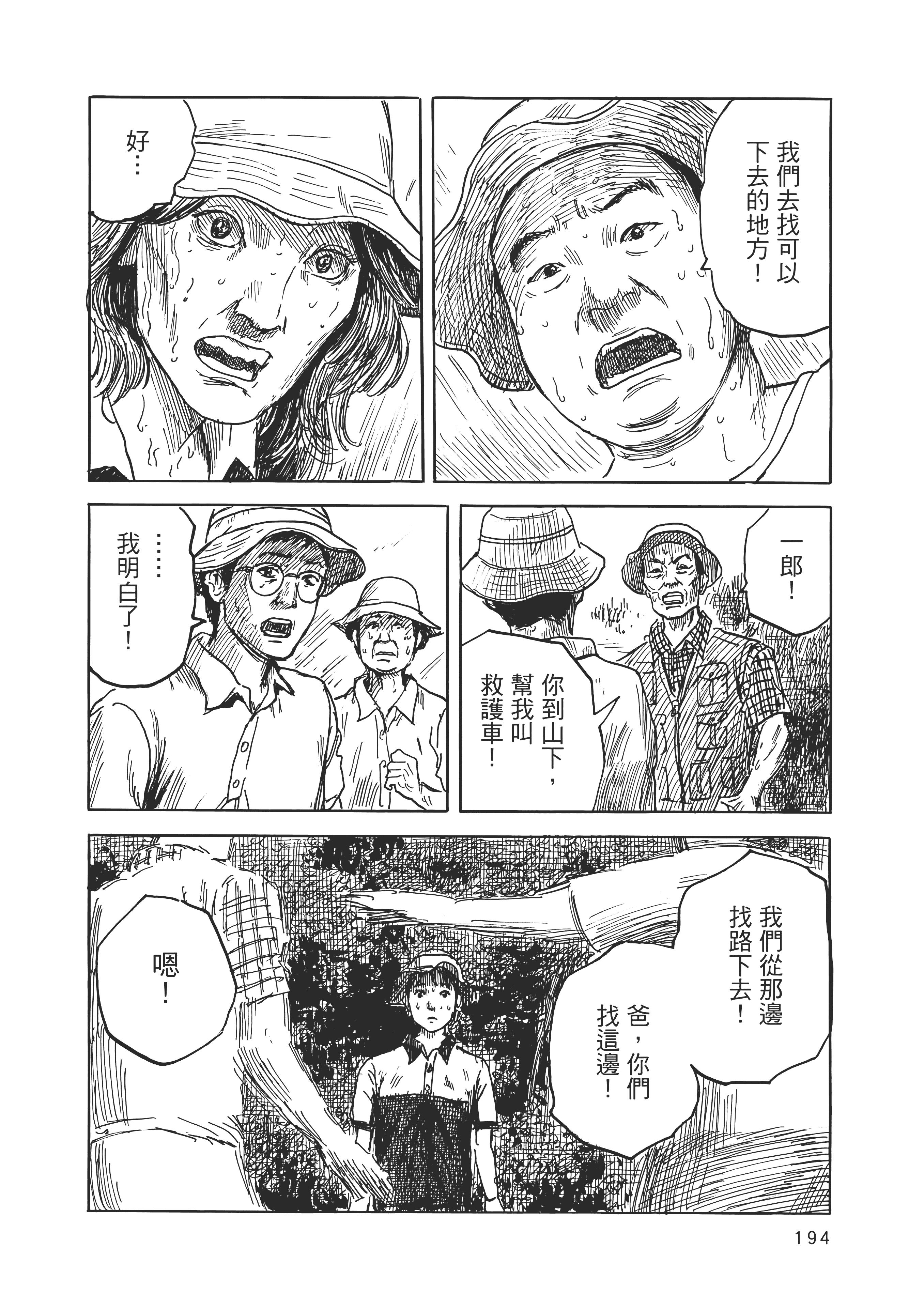 Page 201