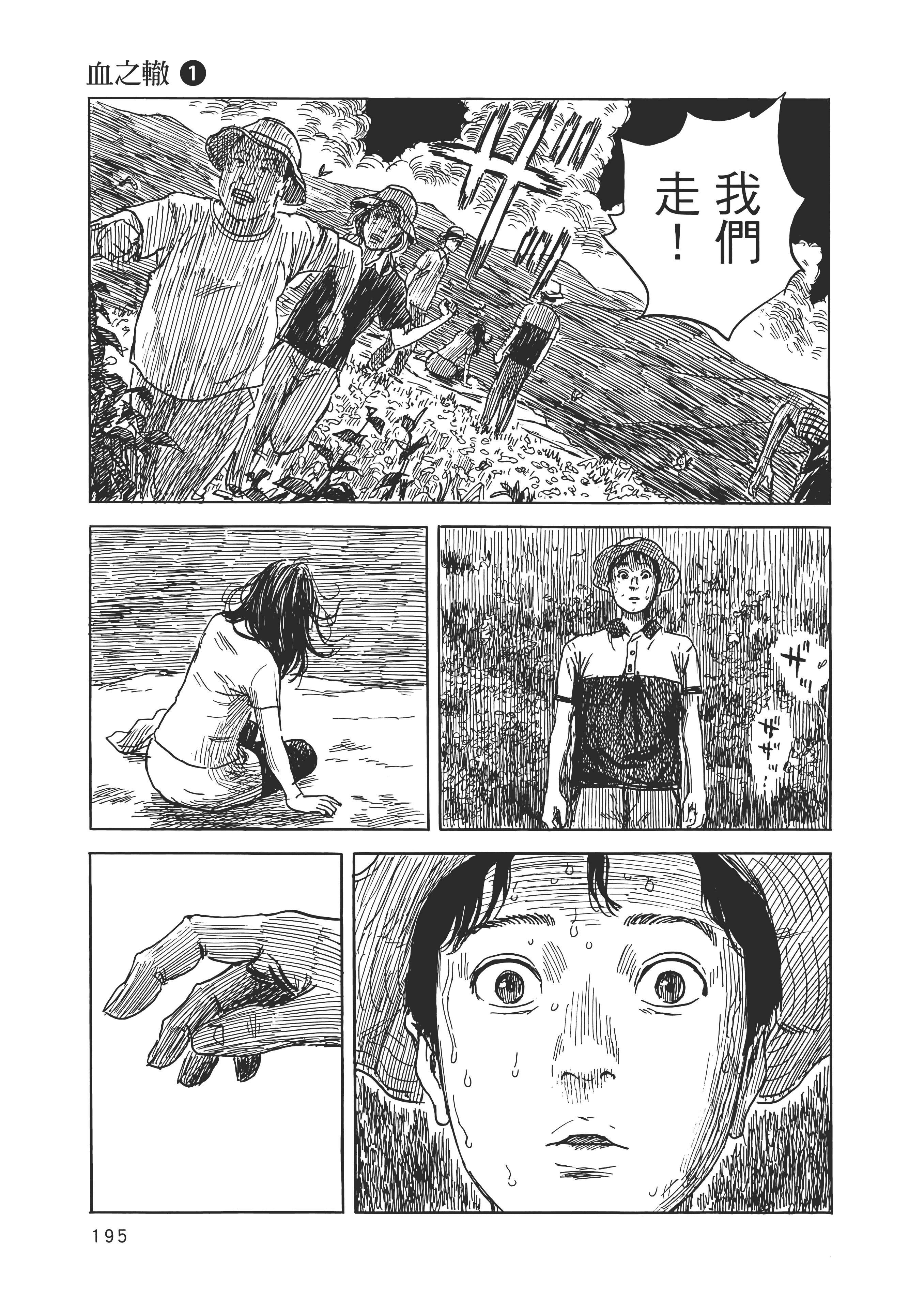Page 202