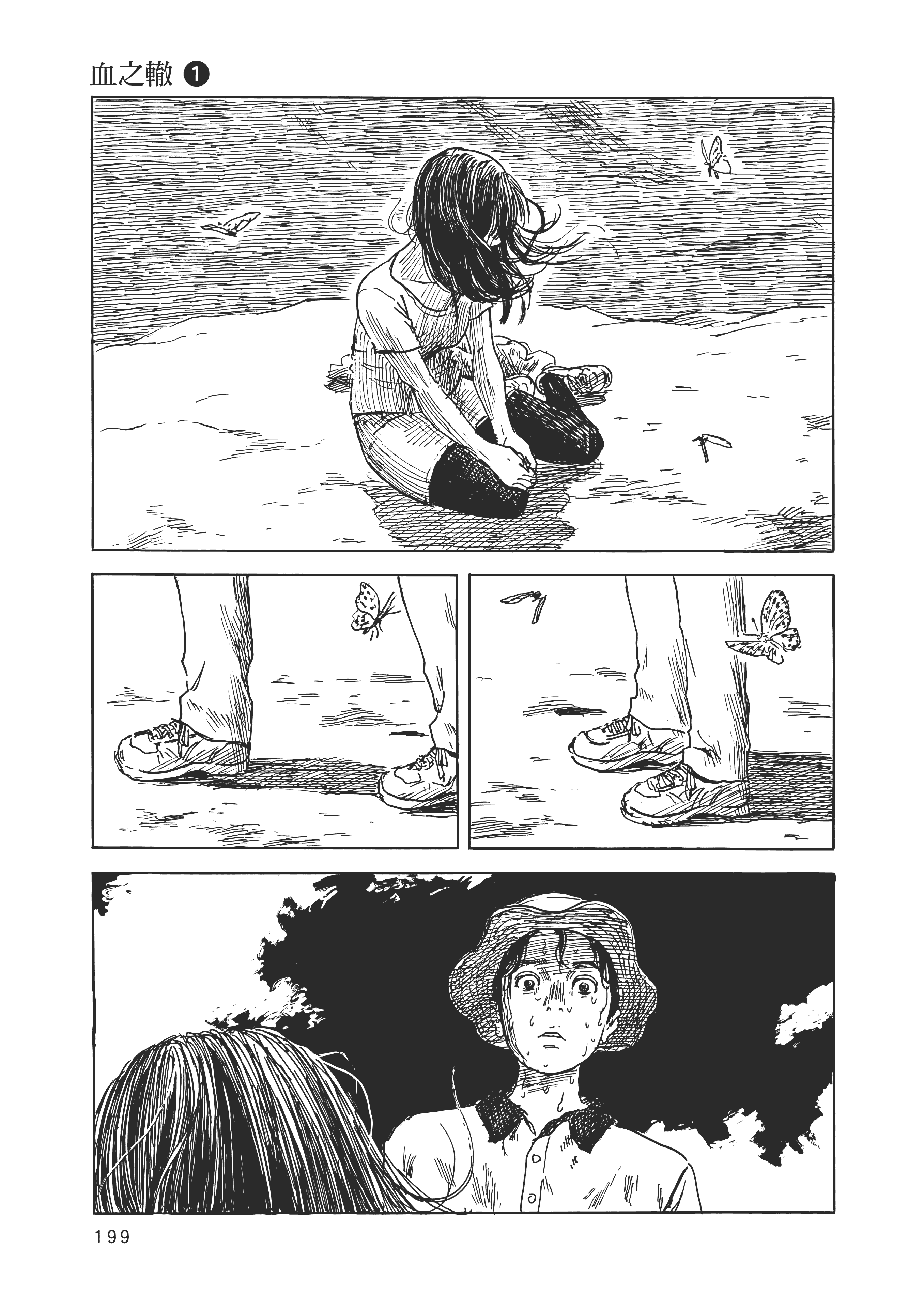 Page 206