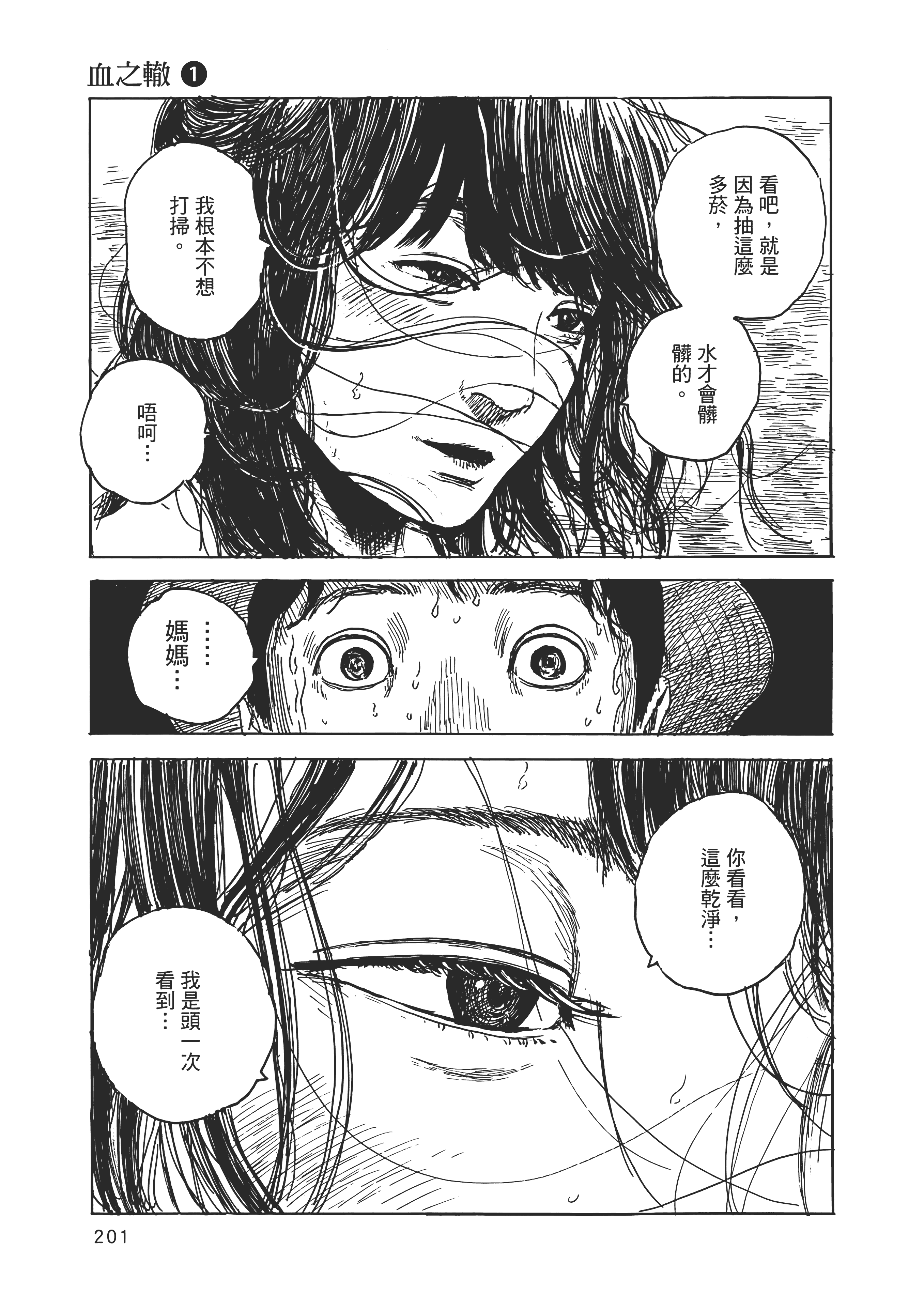 Page 208