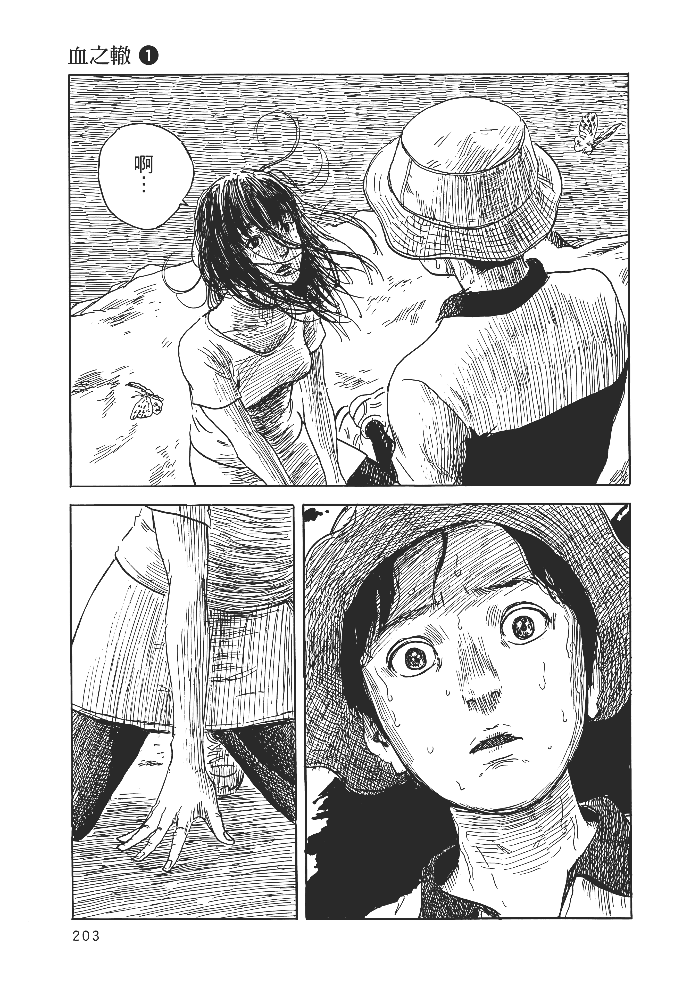 Page 210