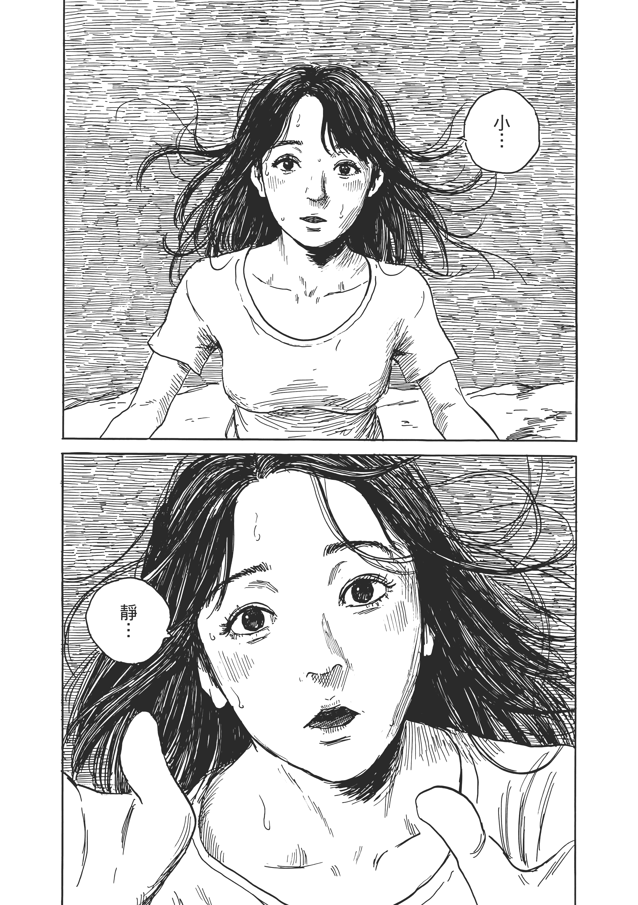 Page 211
