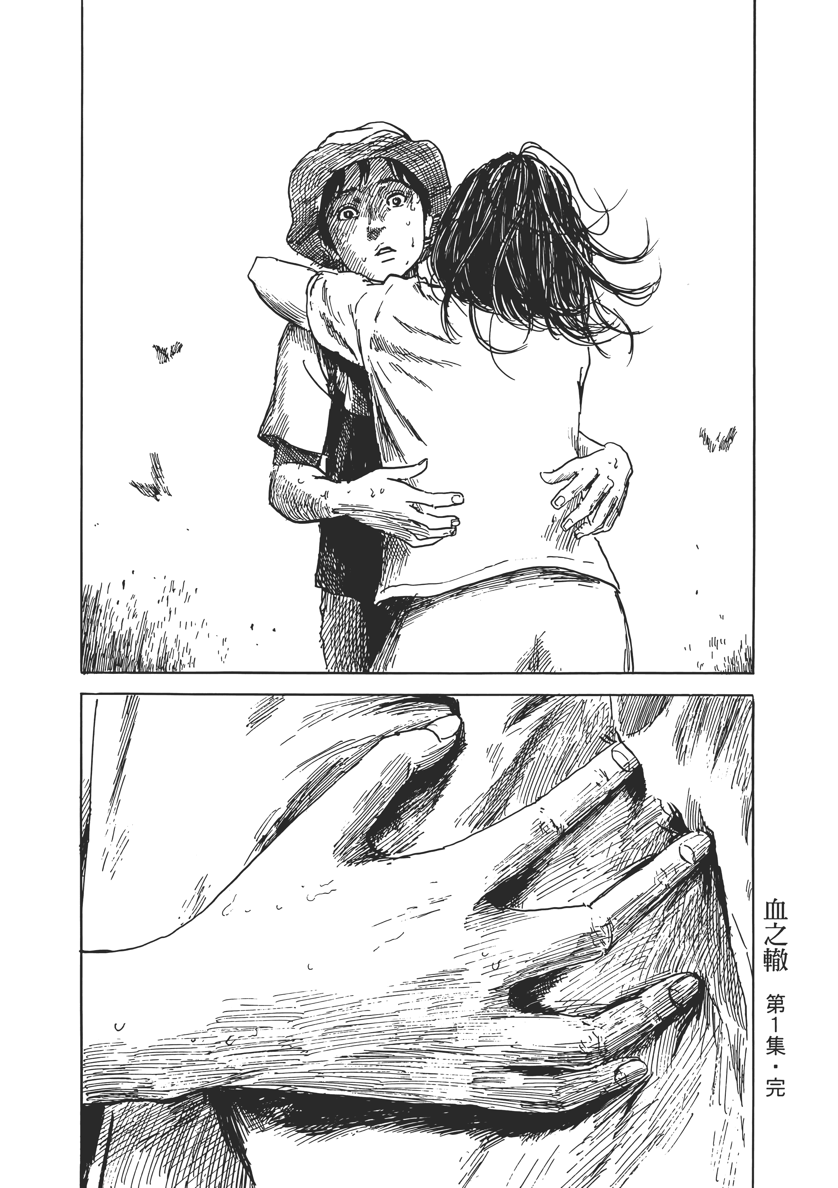 Page 215