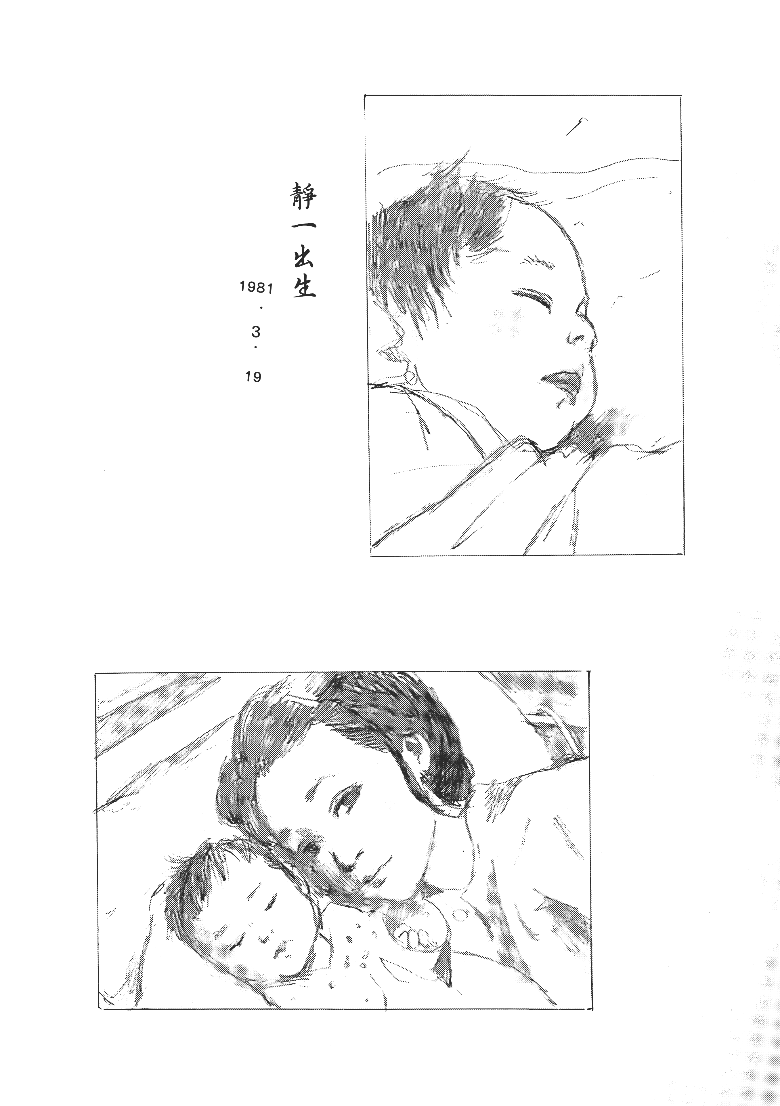 Page 217