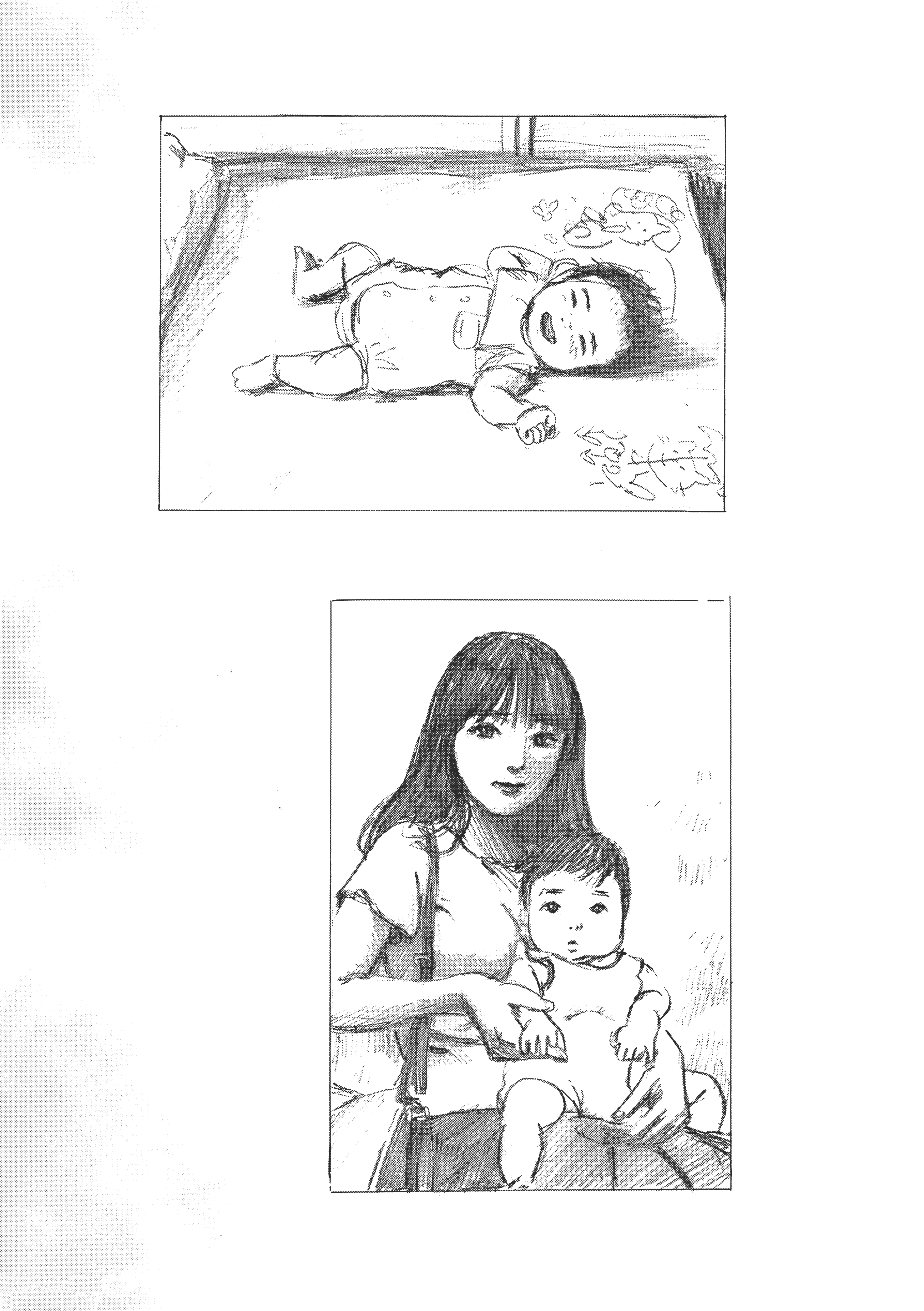 Page 218
