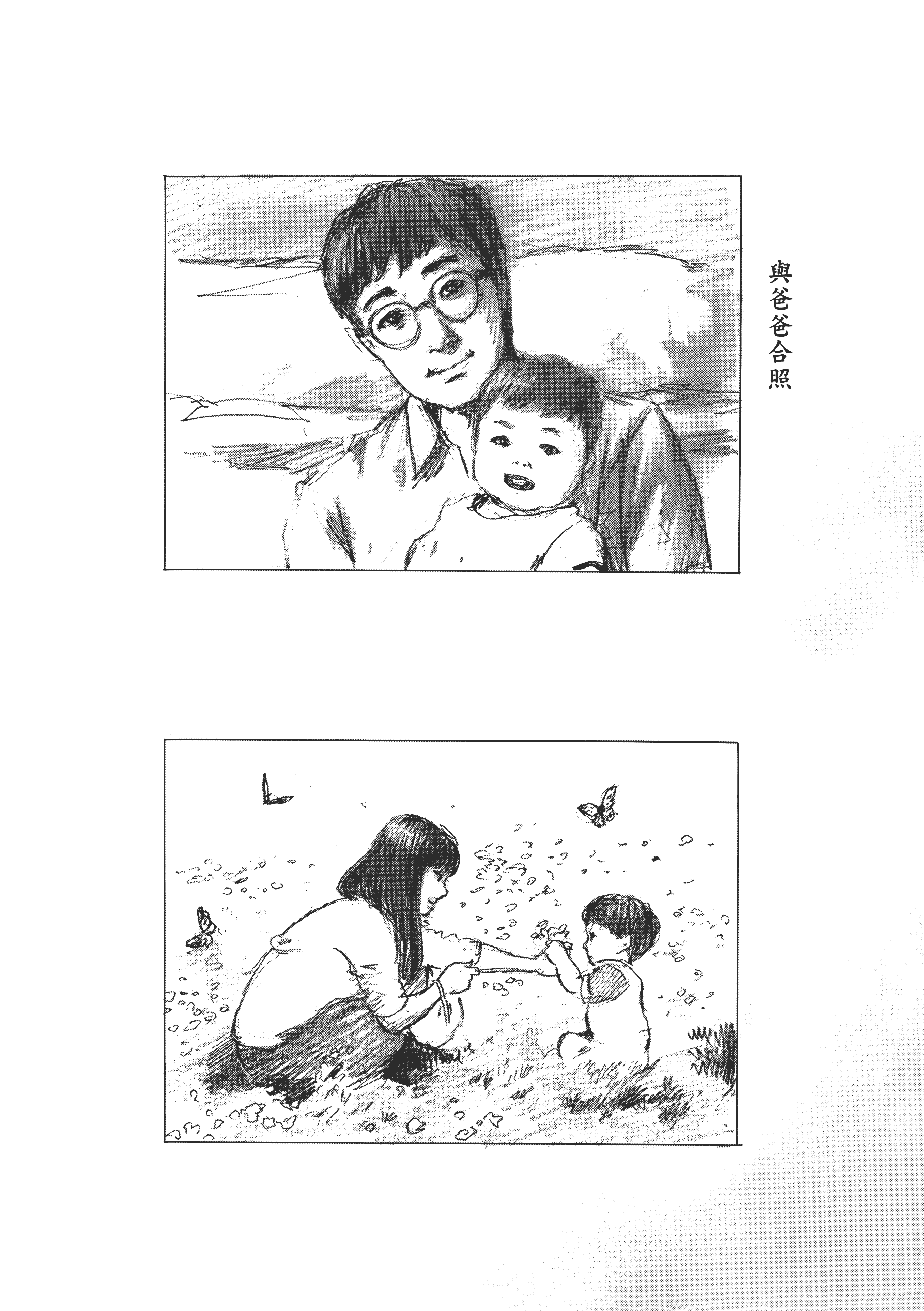 Page 219