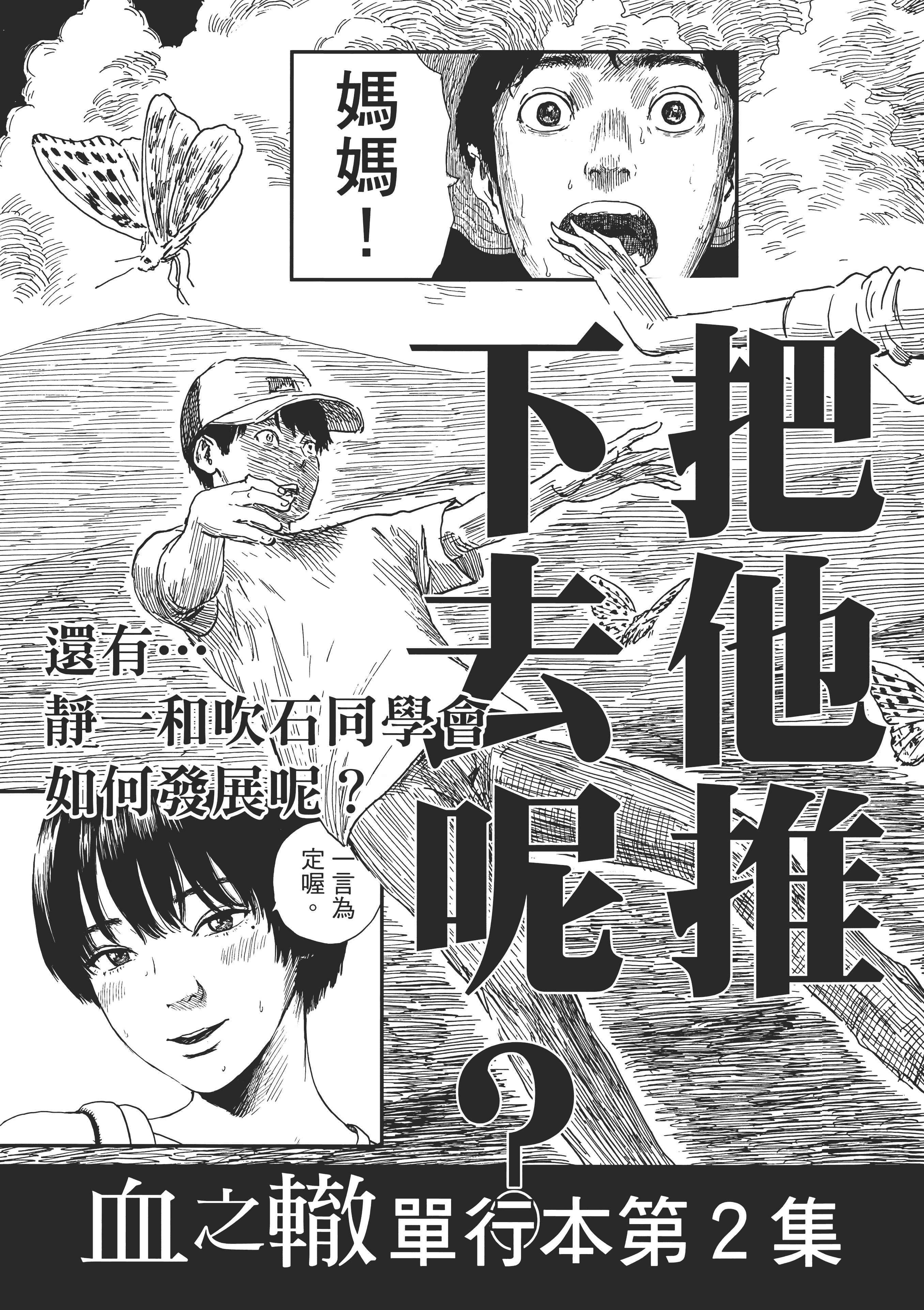 Page 222