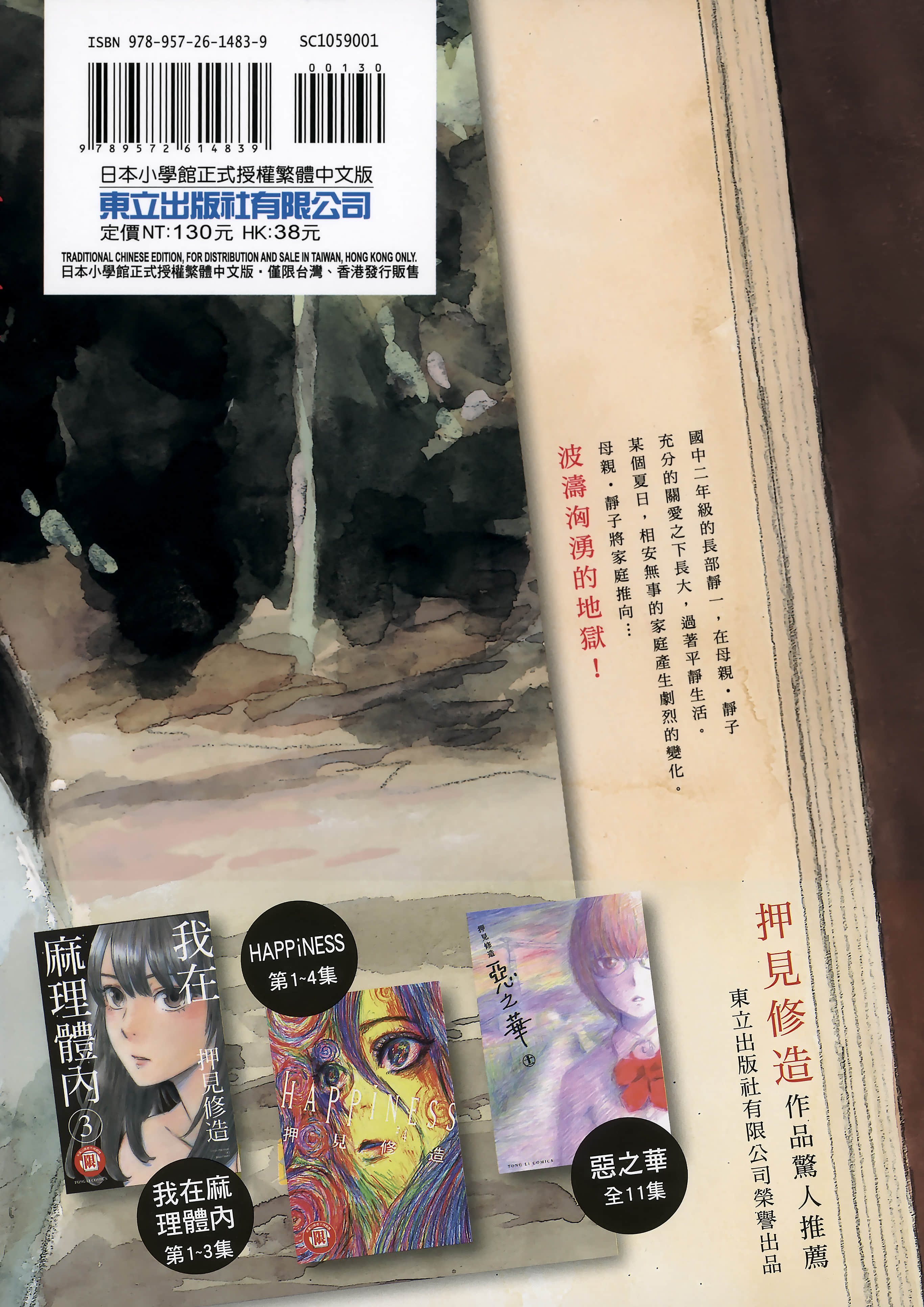 Page 223