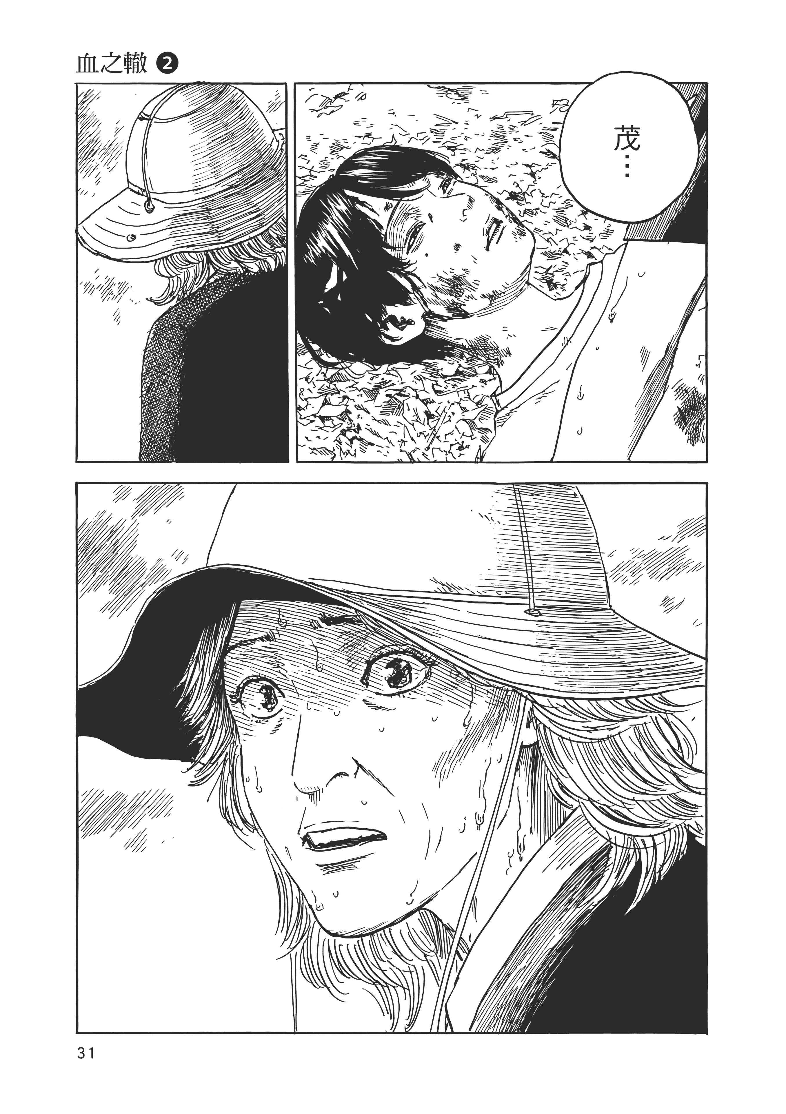 Page 32