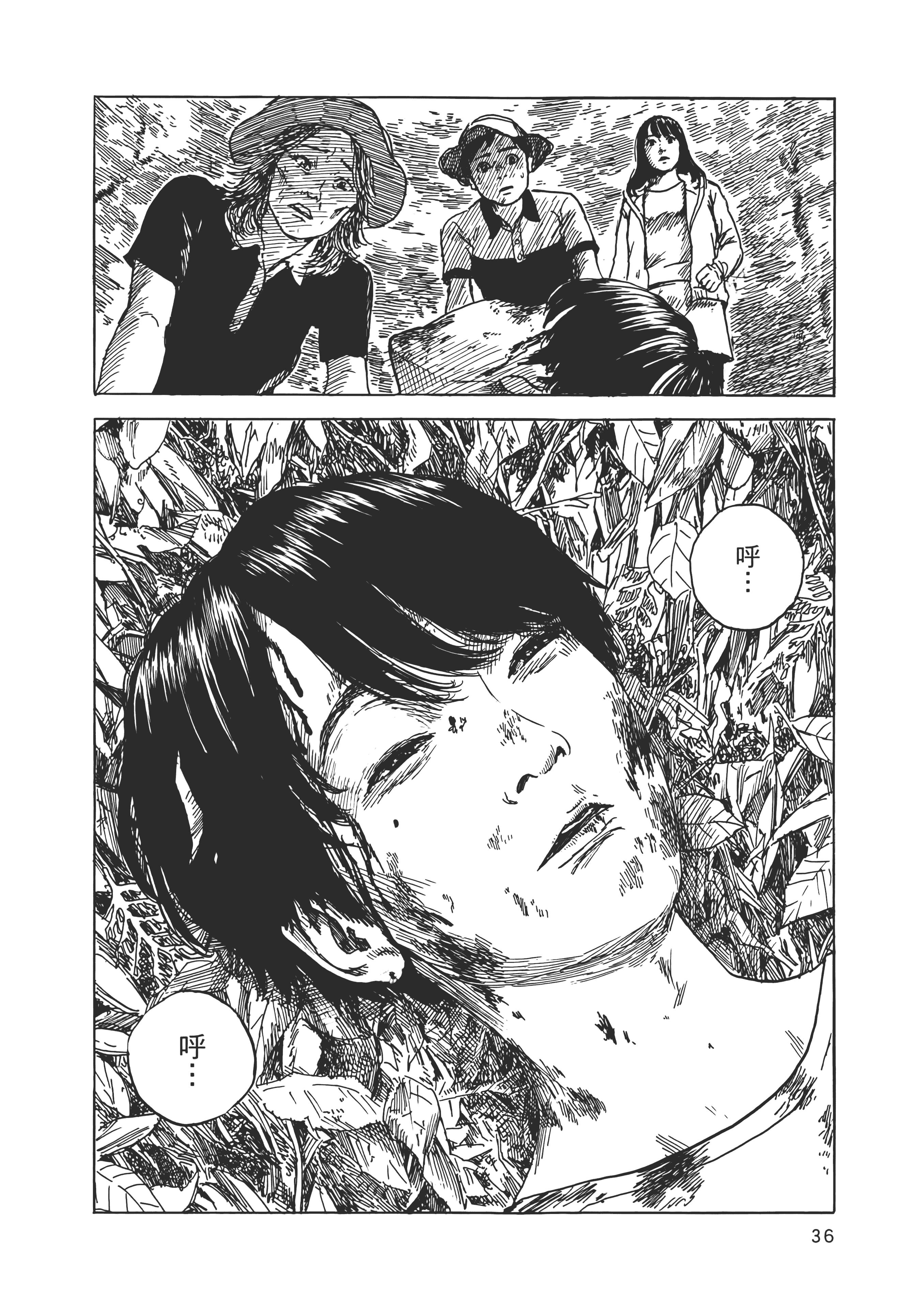 Page 37