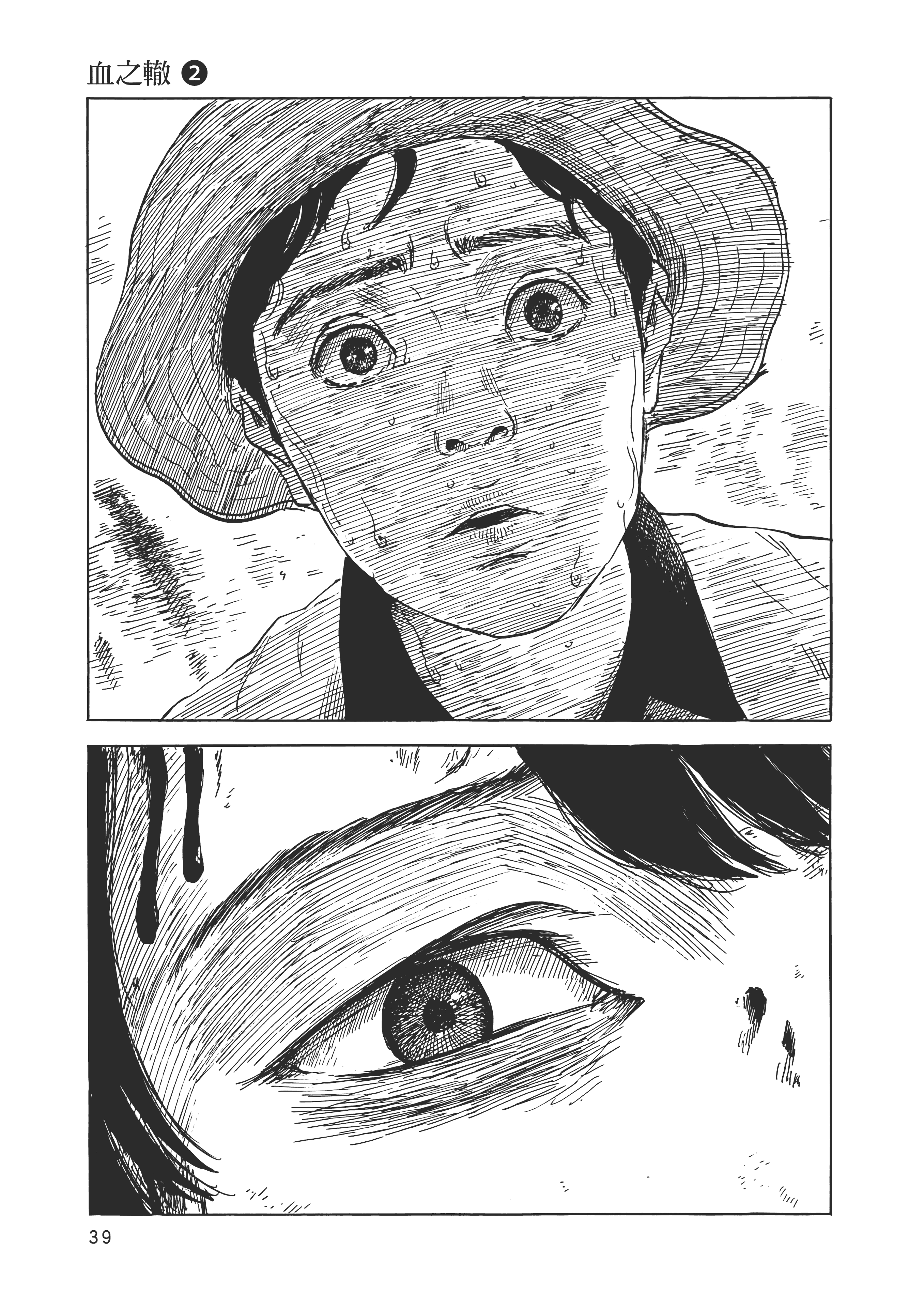 Page 40