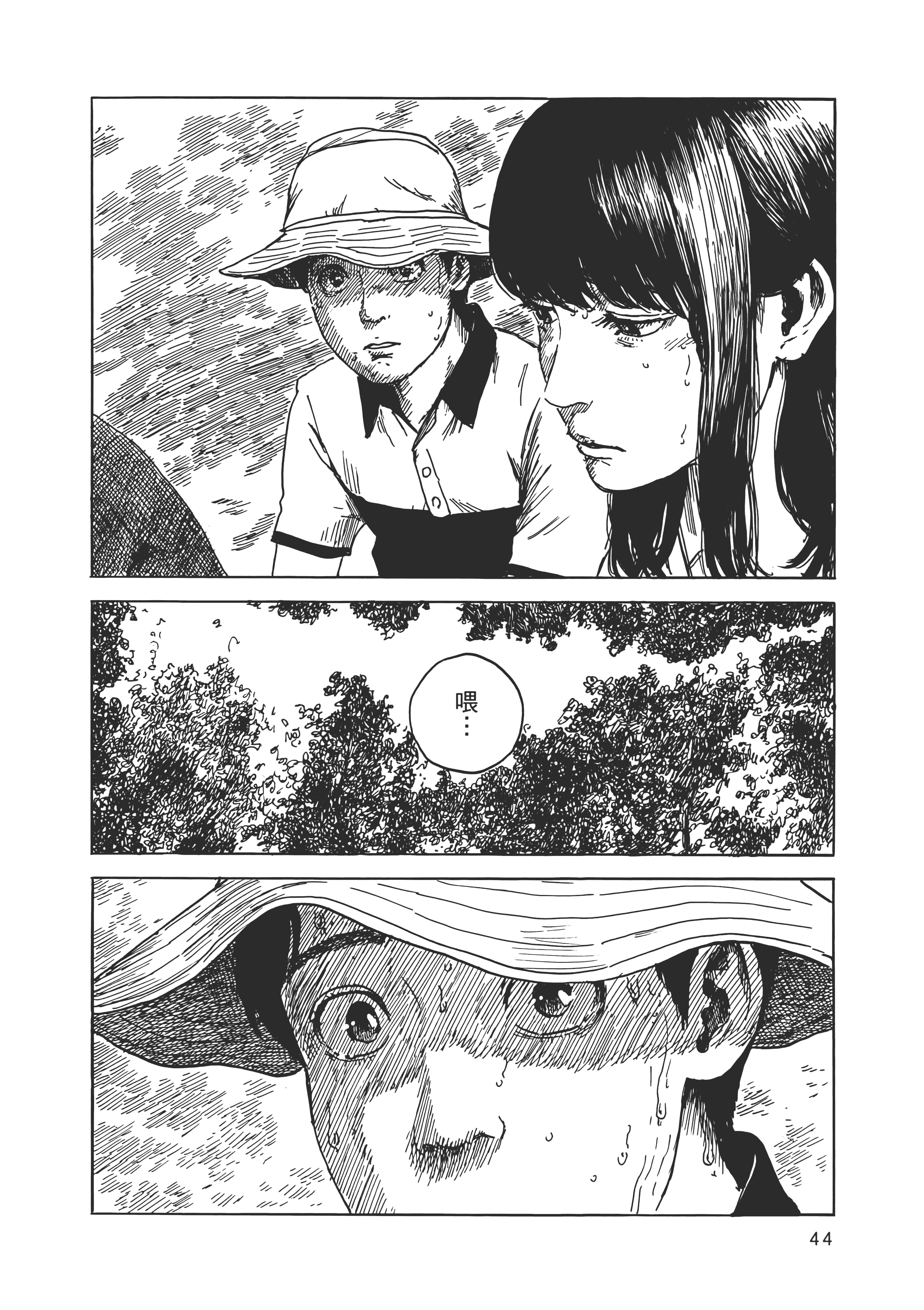 Page 45