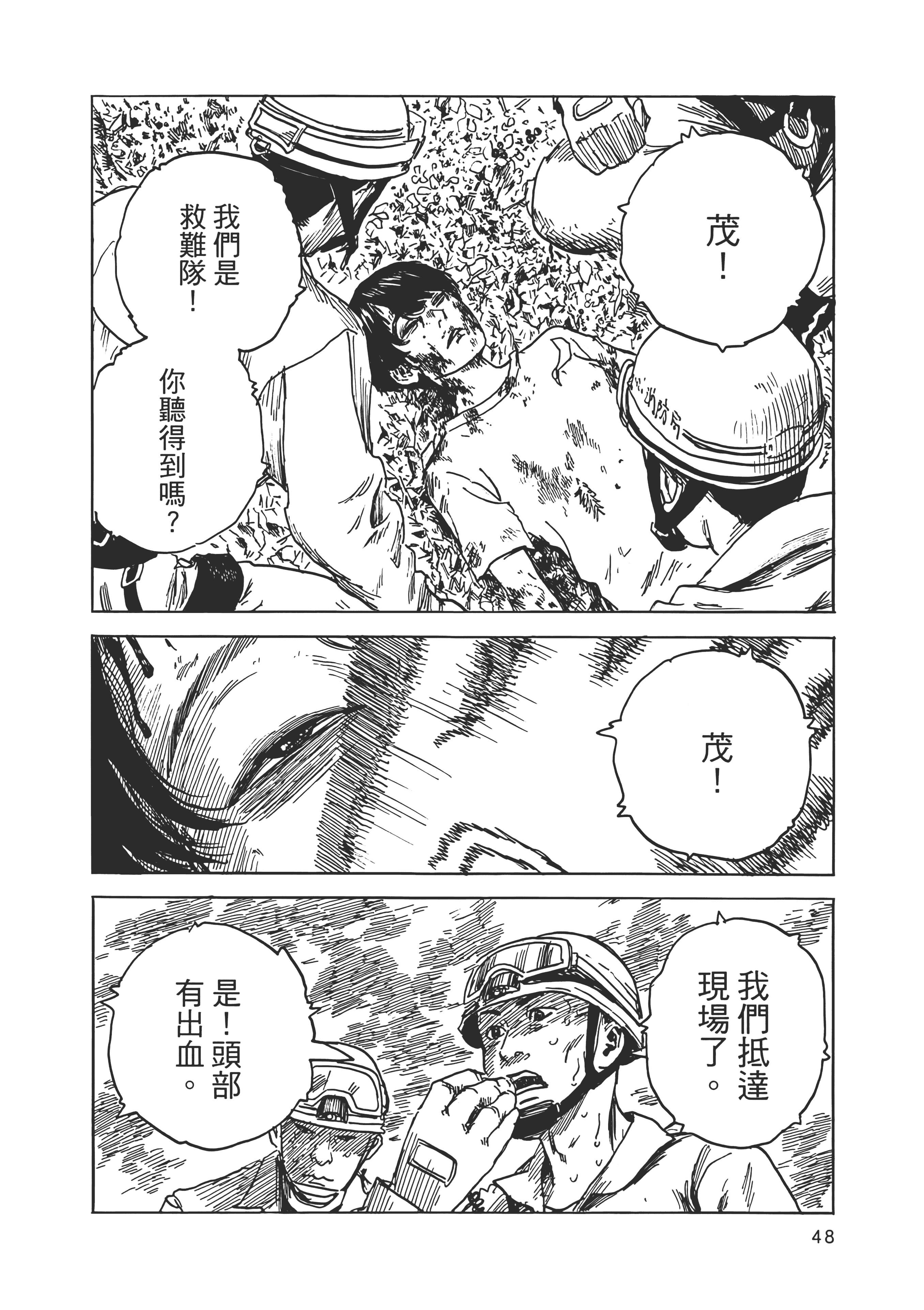 Page 49
