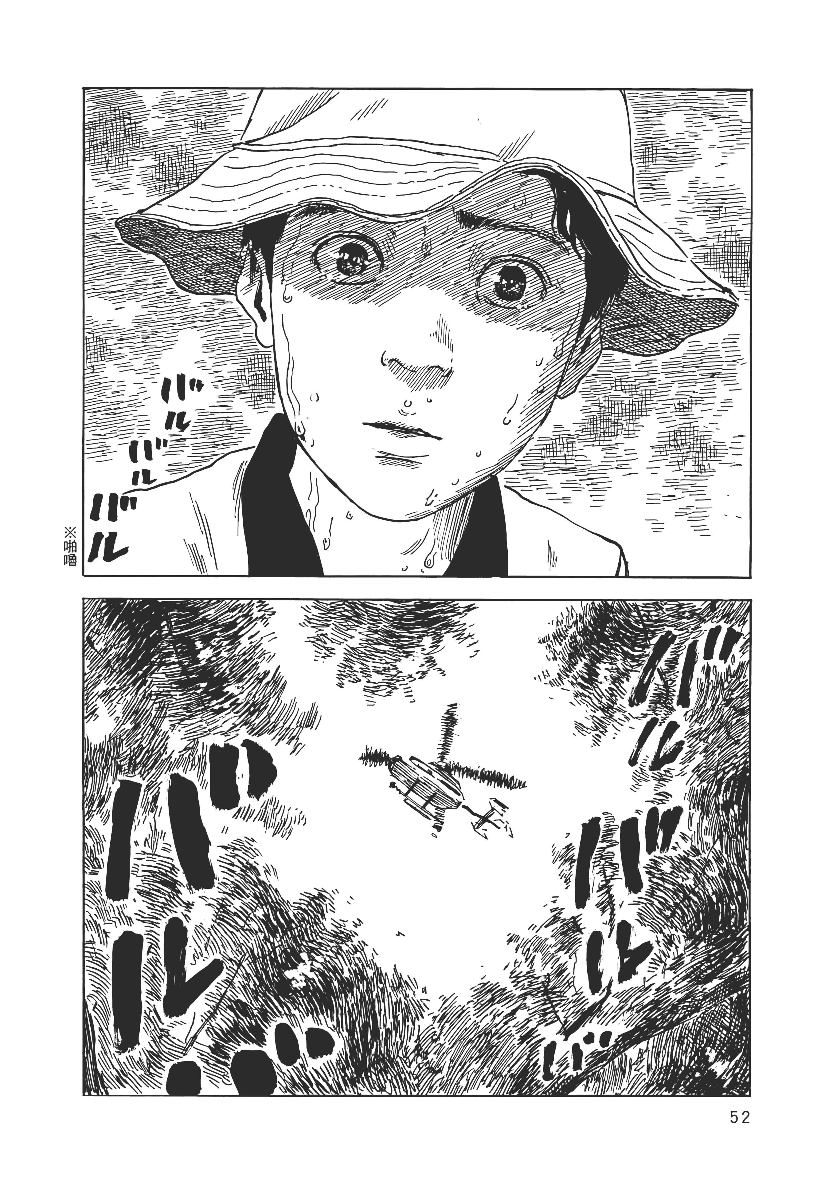Page 53