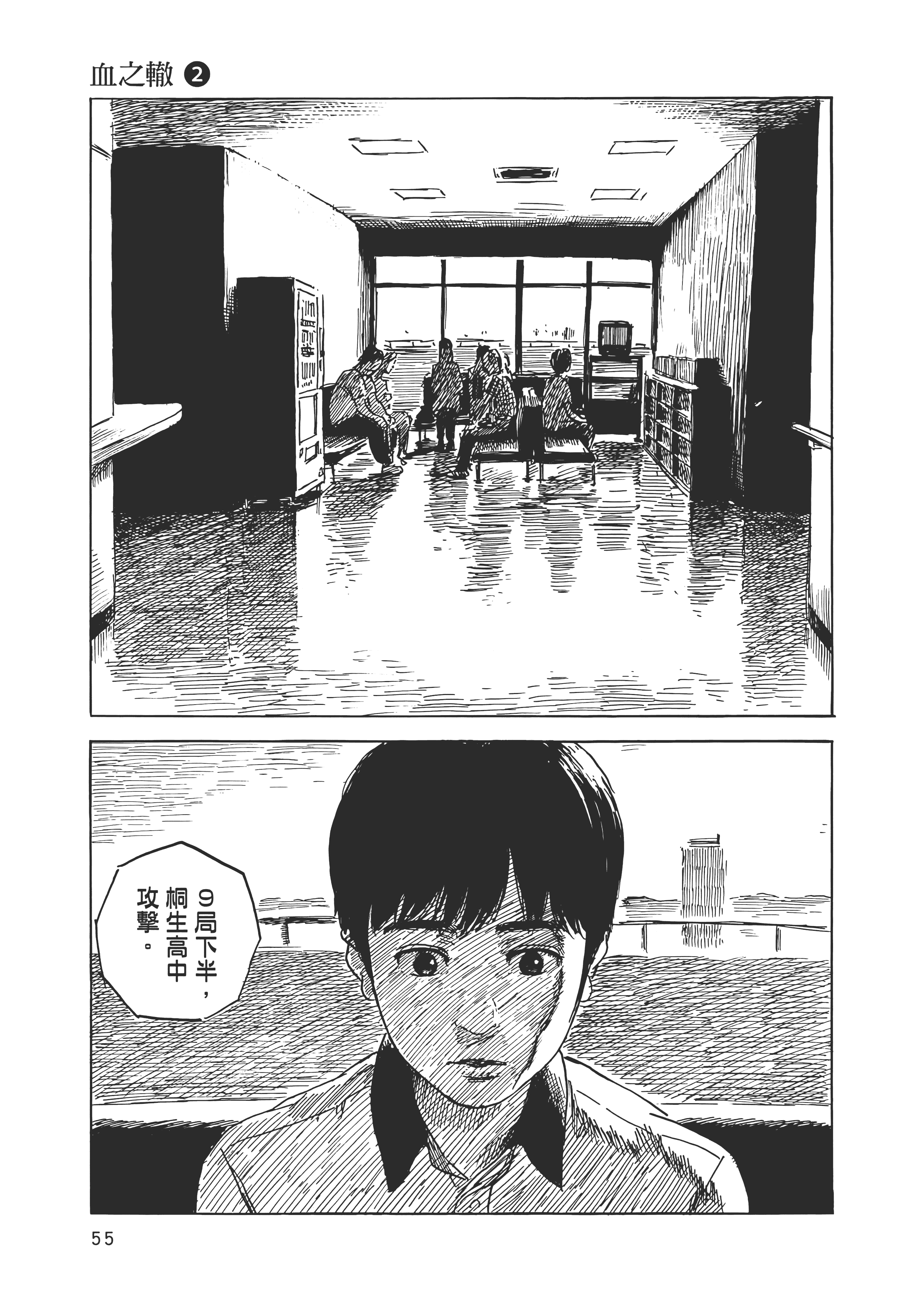Page 56