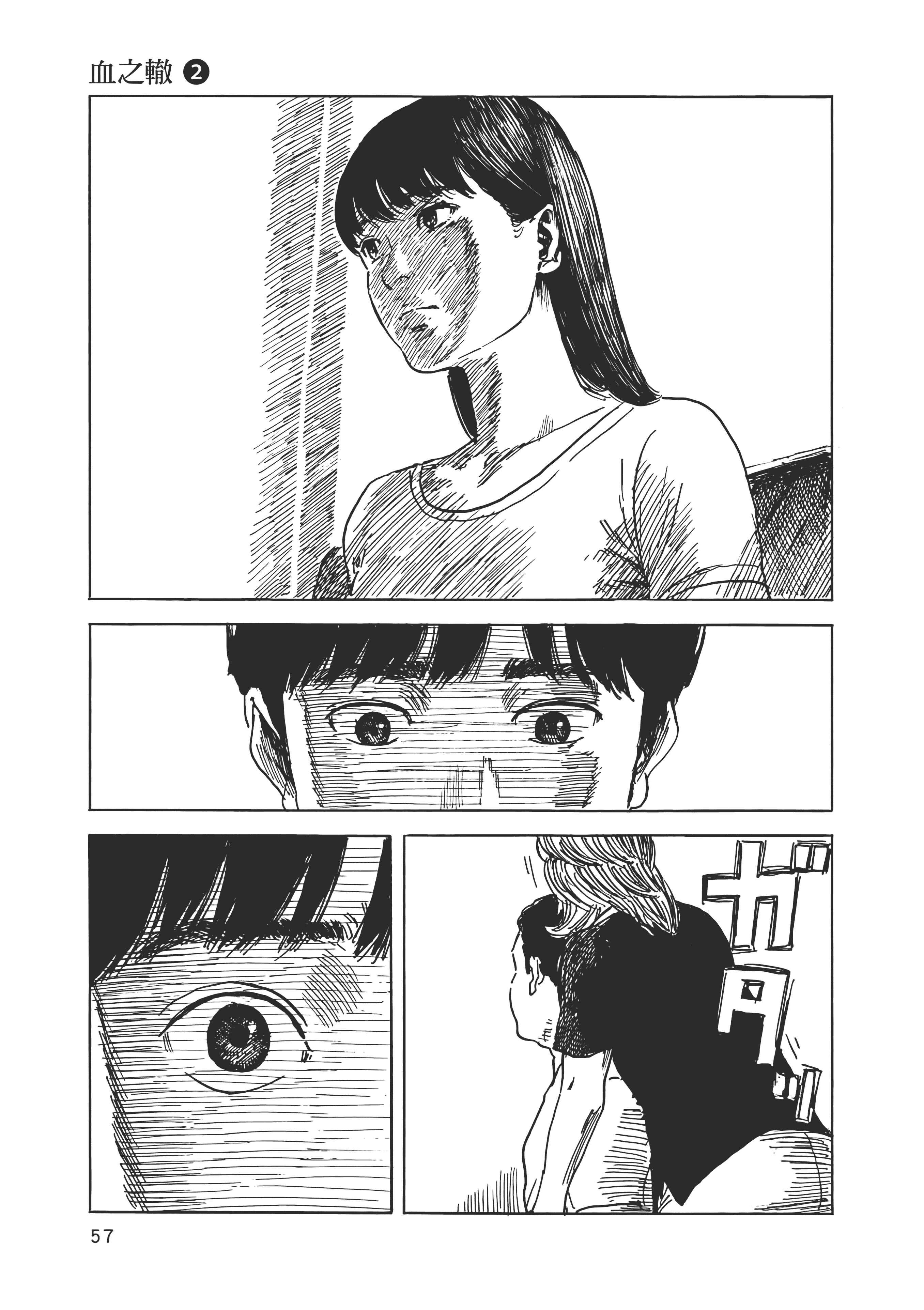 Page 58