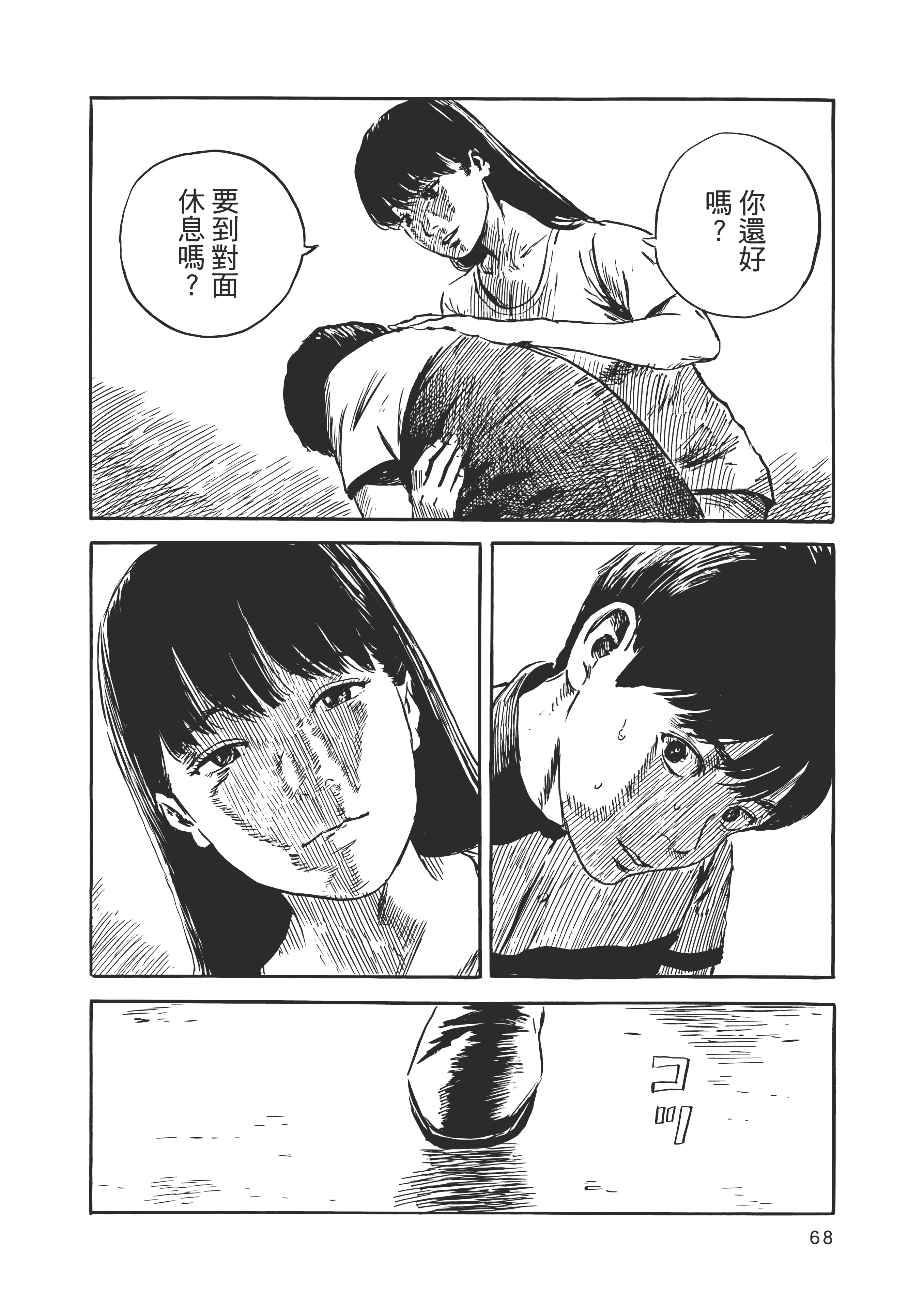 Page 69