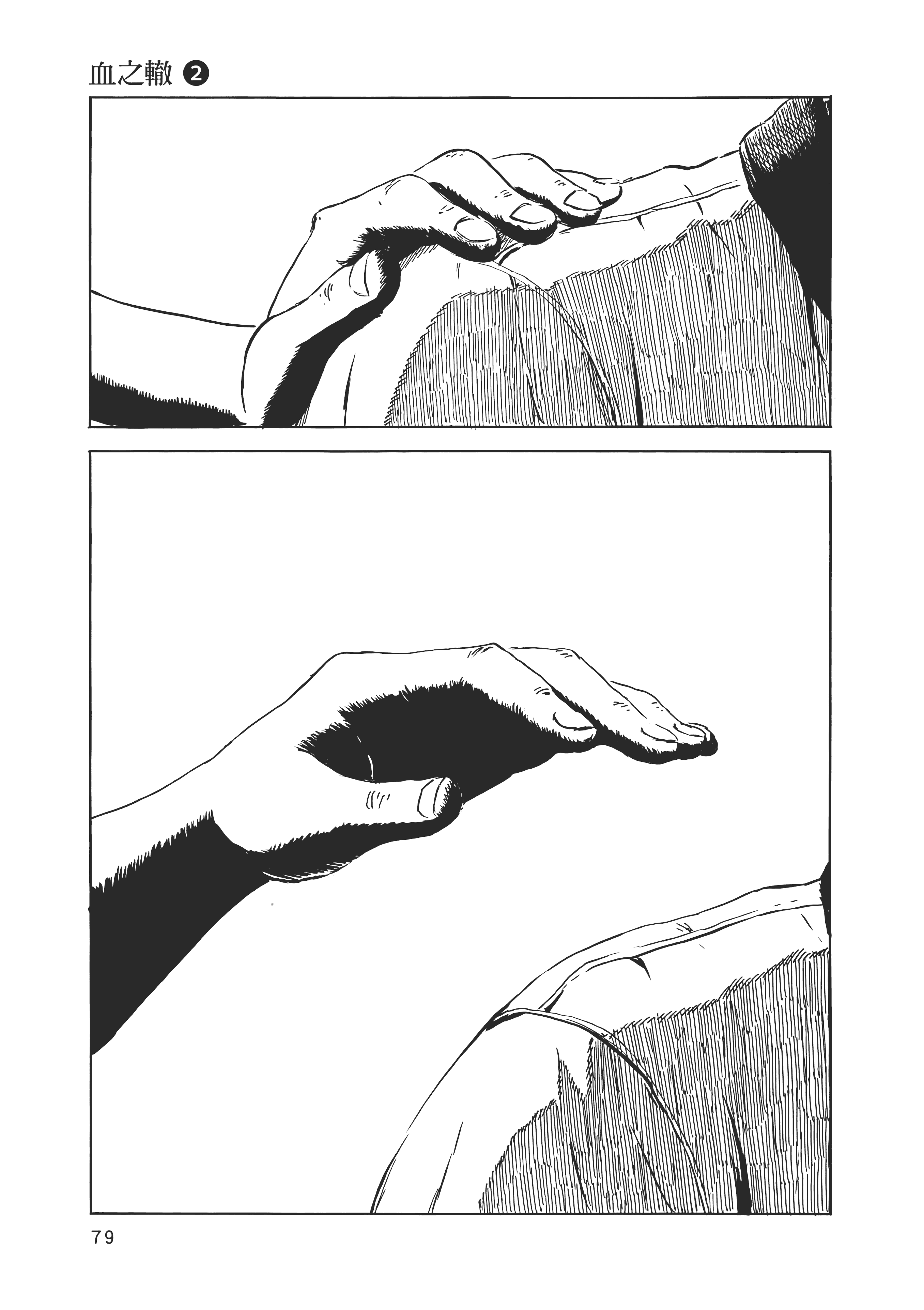 Page 80
