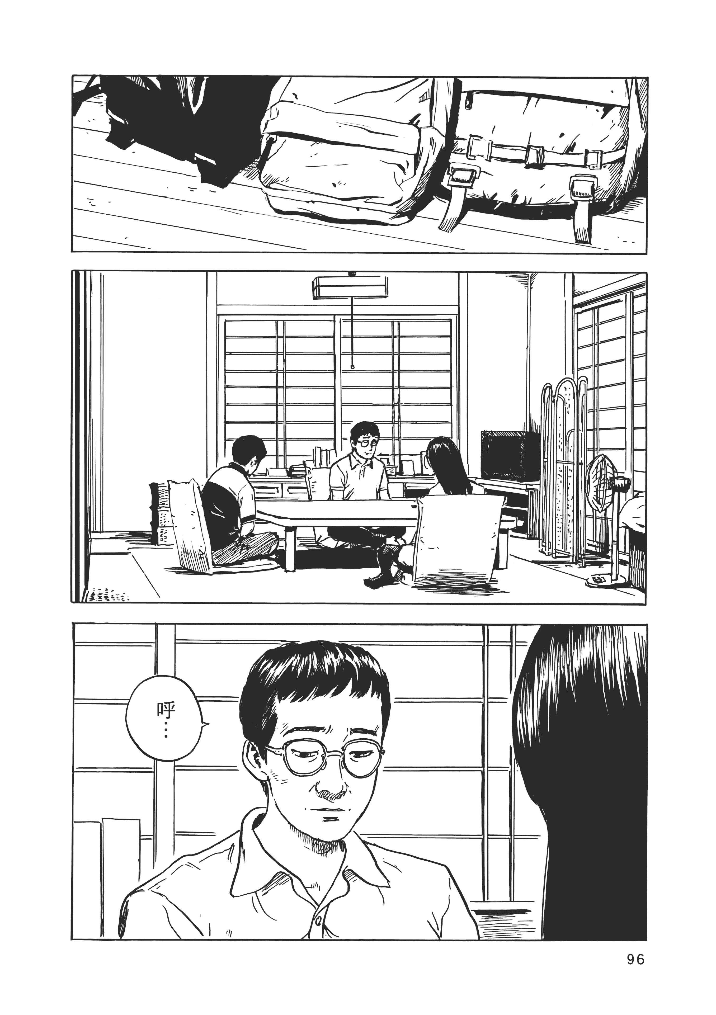Page 97